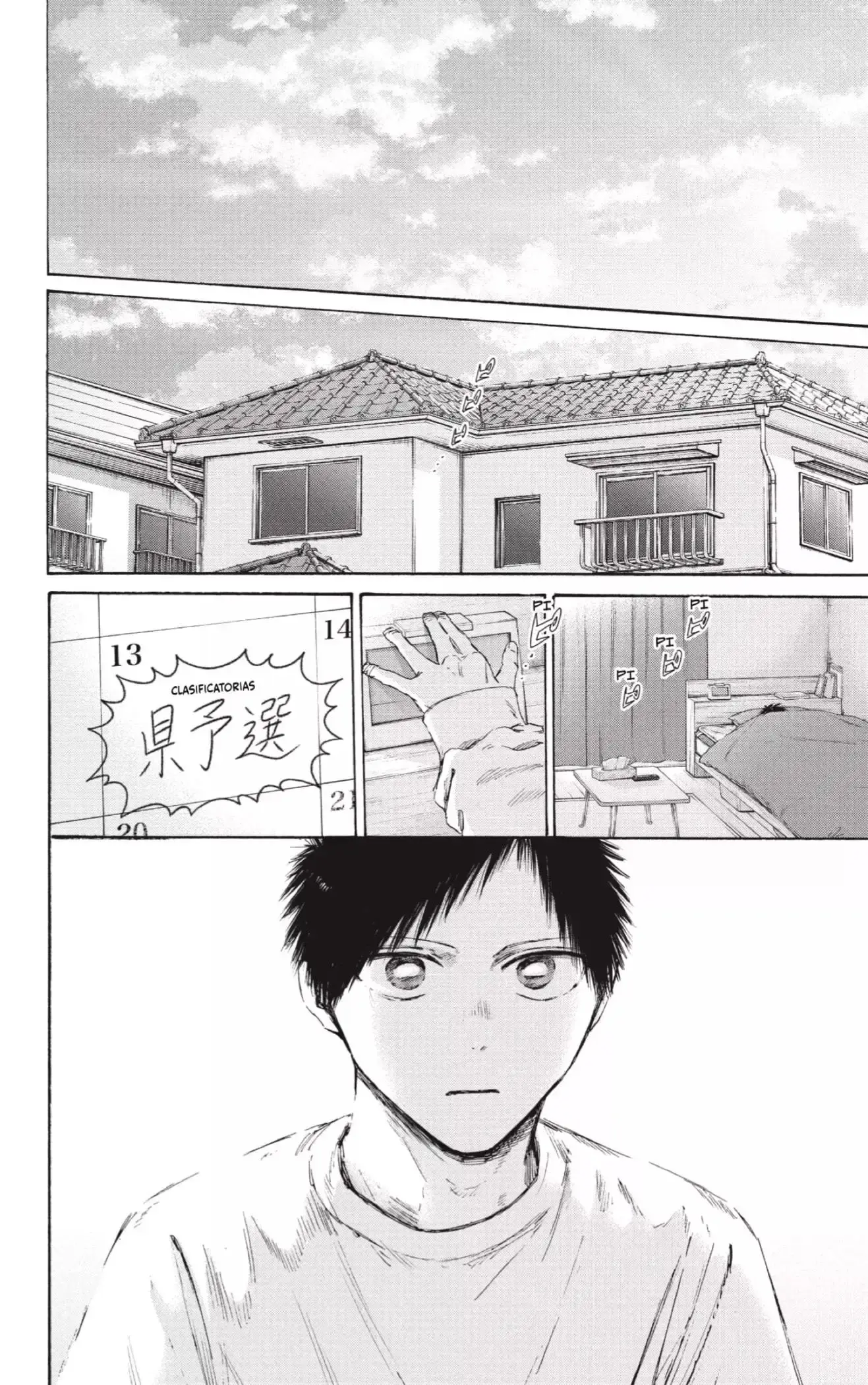 Read Ao No Hako Es Manga Online