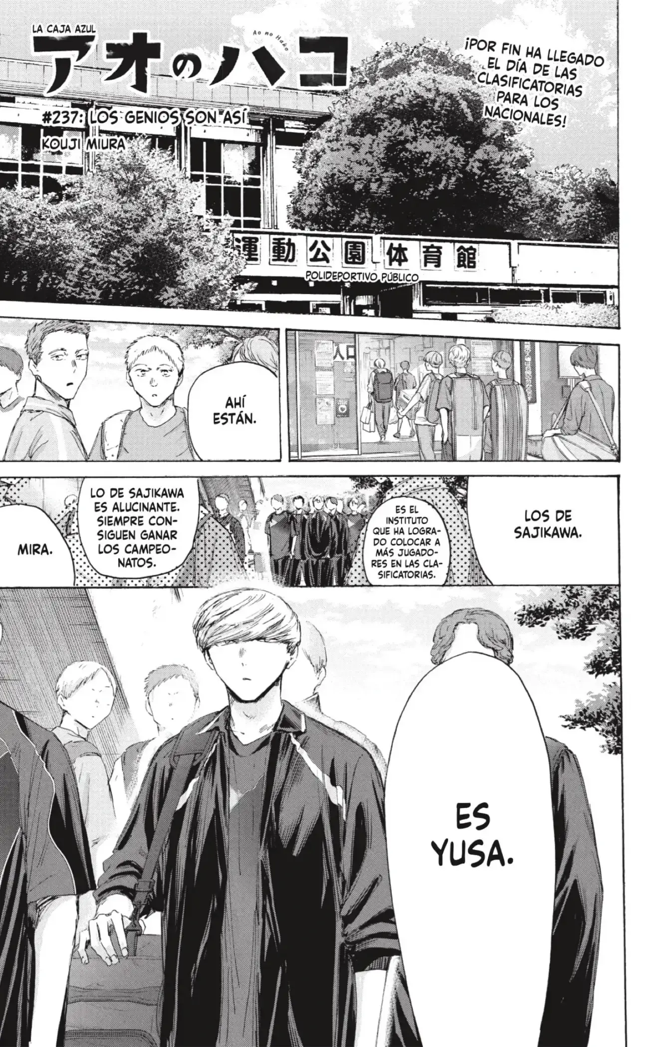 Read Ao No Hako Es Manga Online