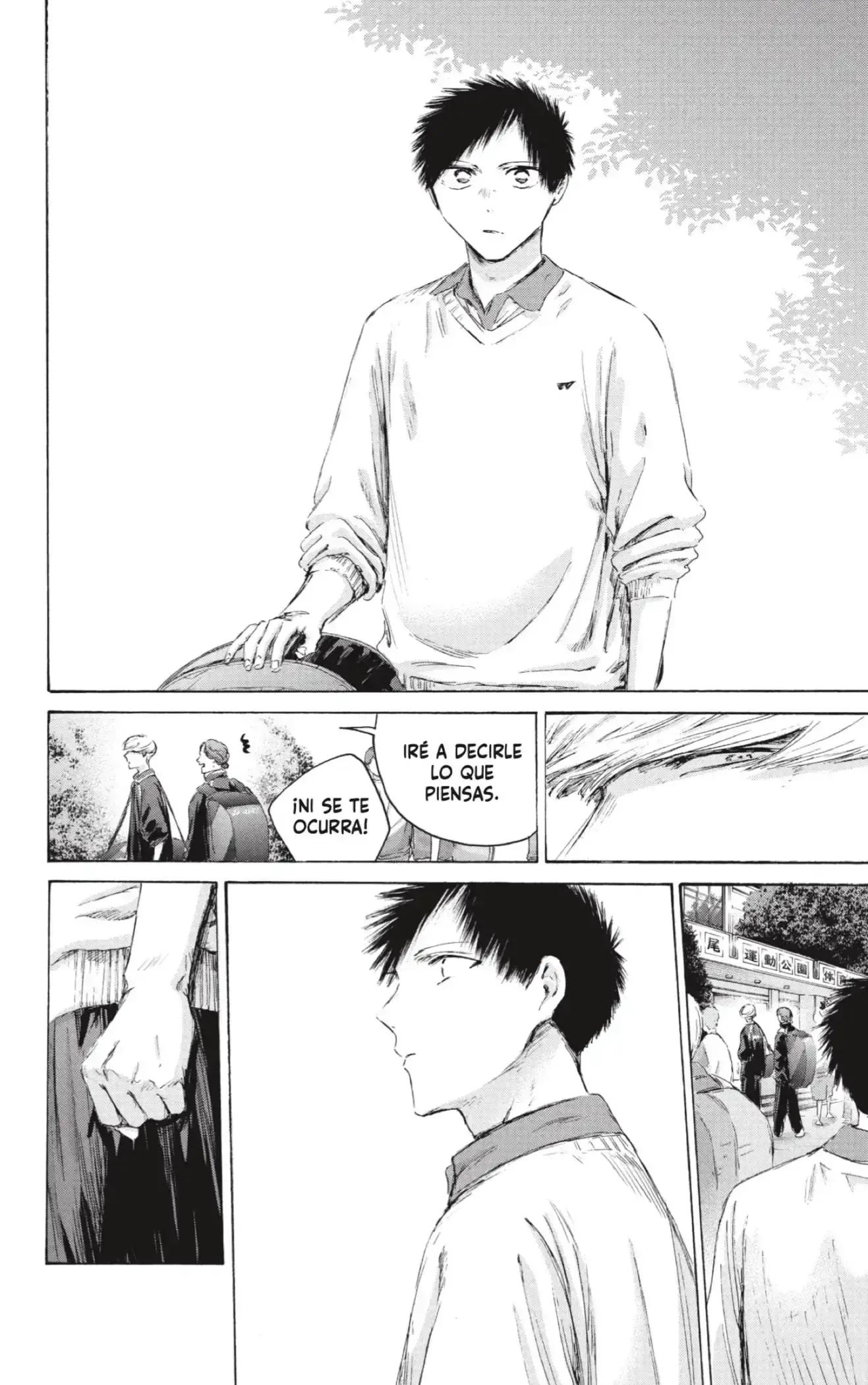 Read Ao No Hako Es Manga Online