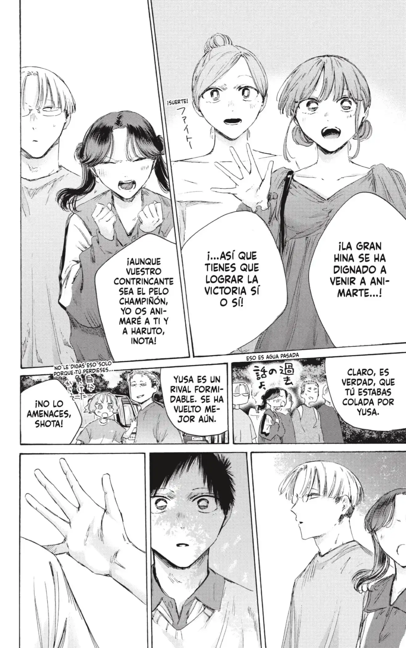 Read Ao No Hako Es Manga Online