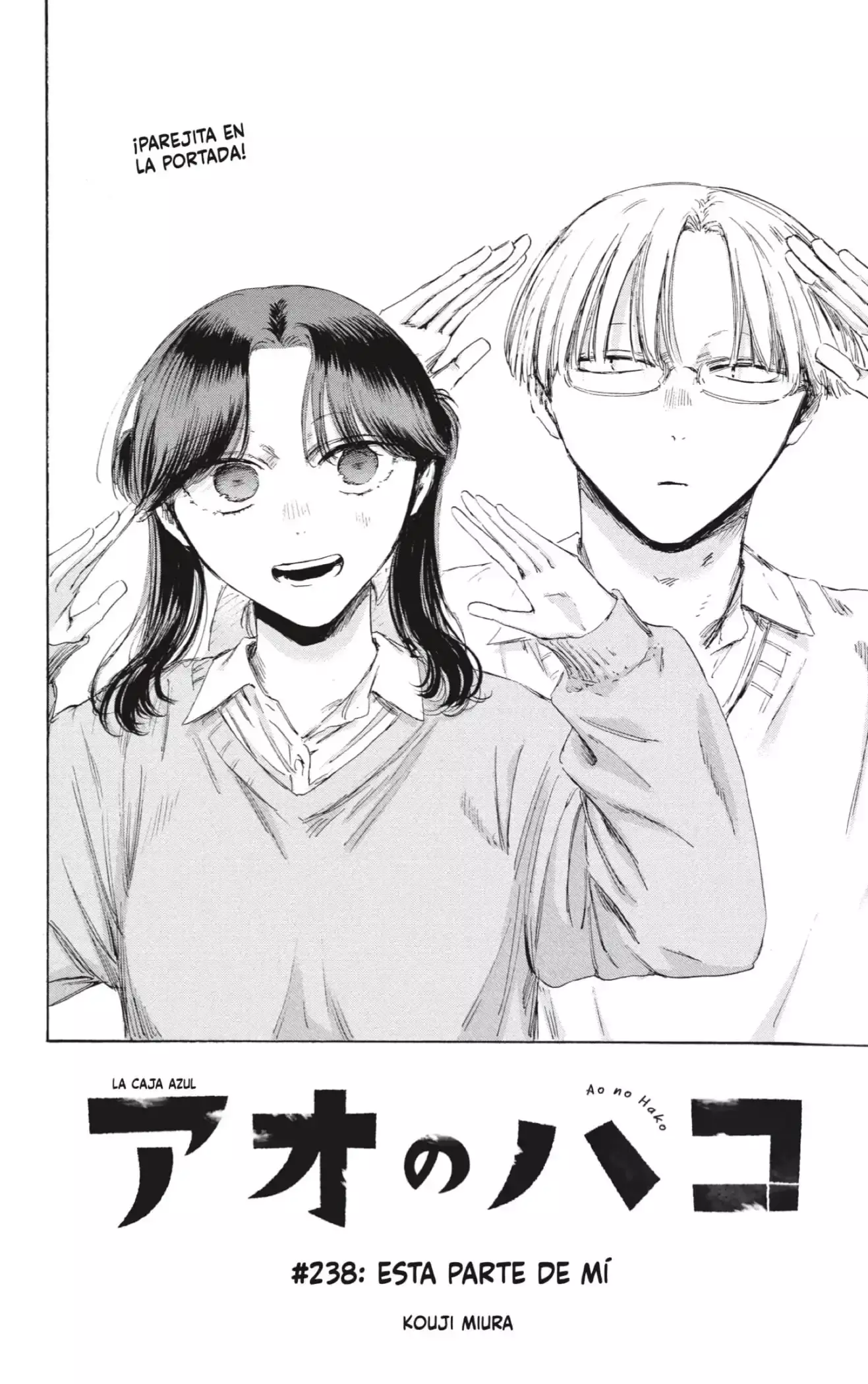 Read Ao No Hako Es Manga Online