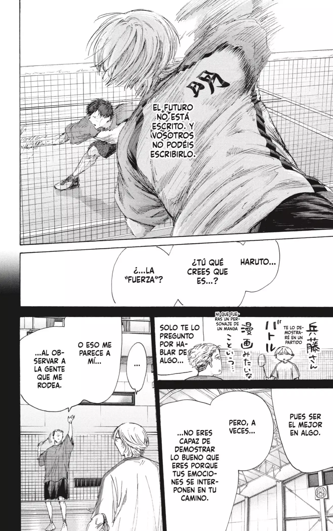 Read Ao No Hako Es Manga Online