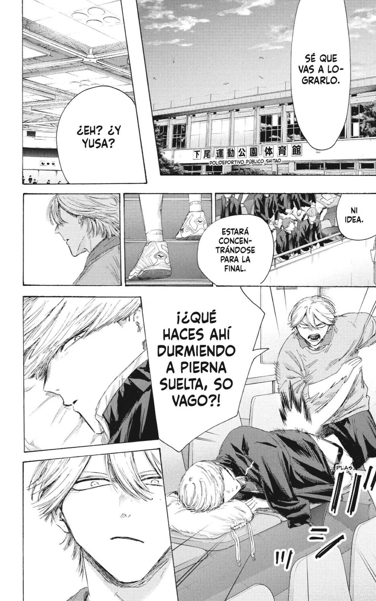 Read Ao No Hako Es Manga Online