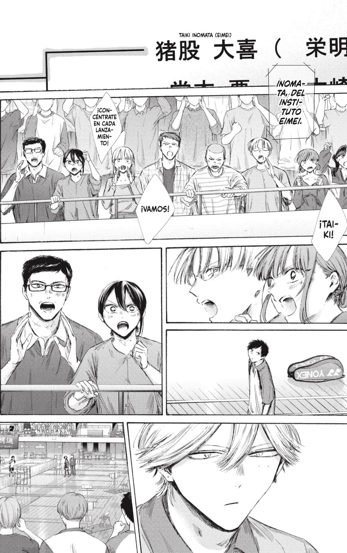 Read Ao No Hako Es Manga Online