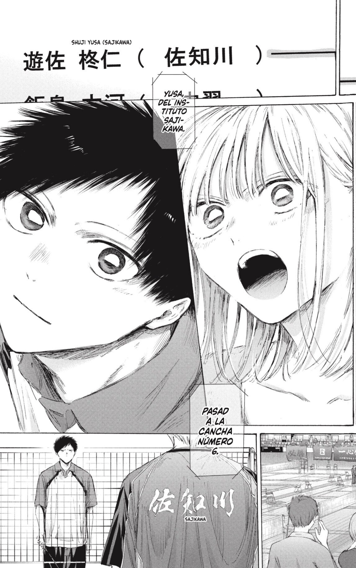 Read Ao No Hako Es Manga Online
