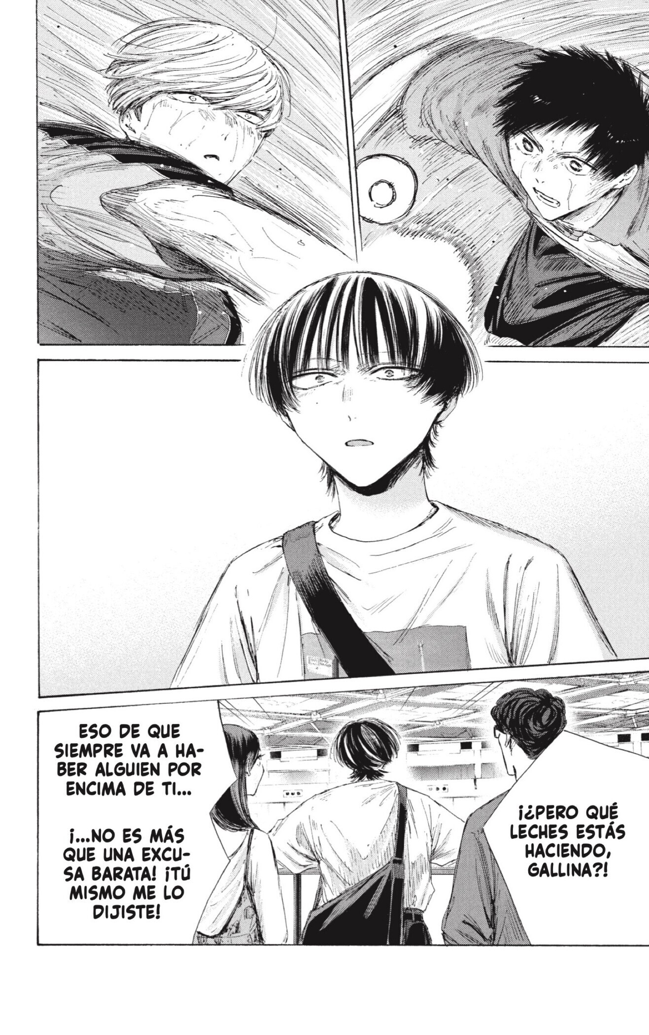 Read Ao No Hako Es Manga Online