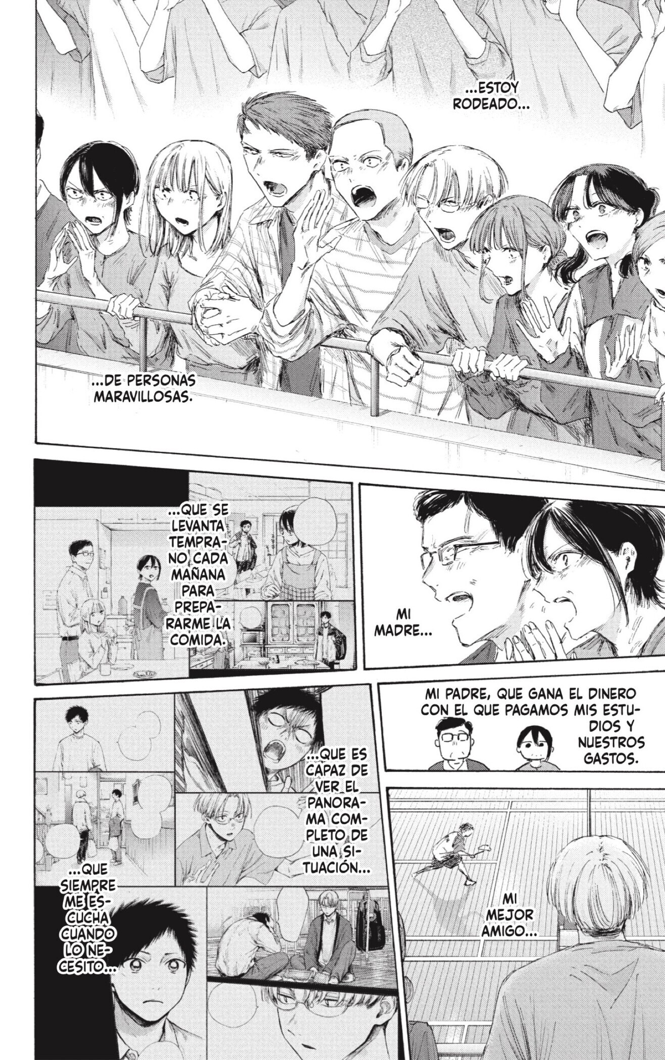 Read Ao No Hako Es Manga Online