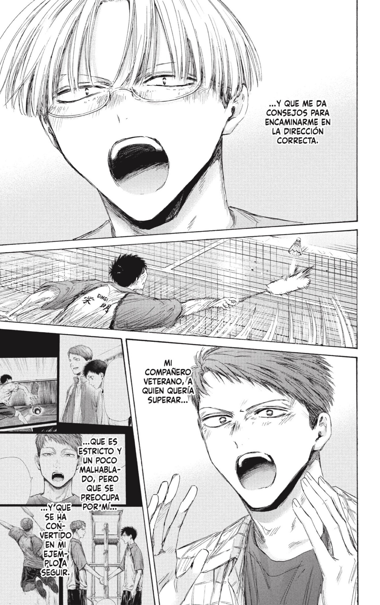 Read Ao No Hako Es Manga Online