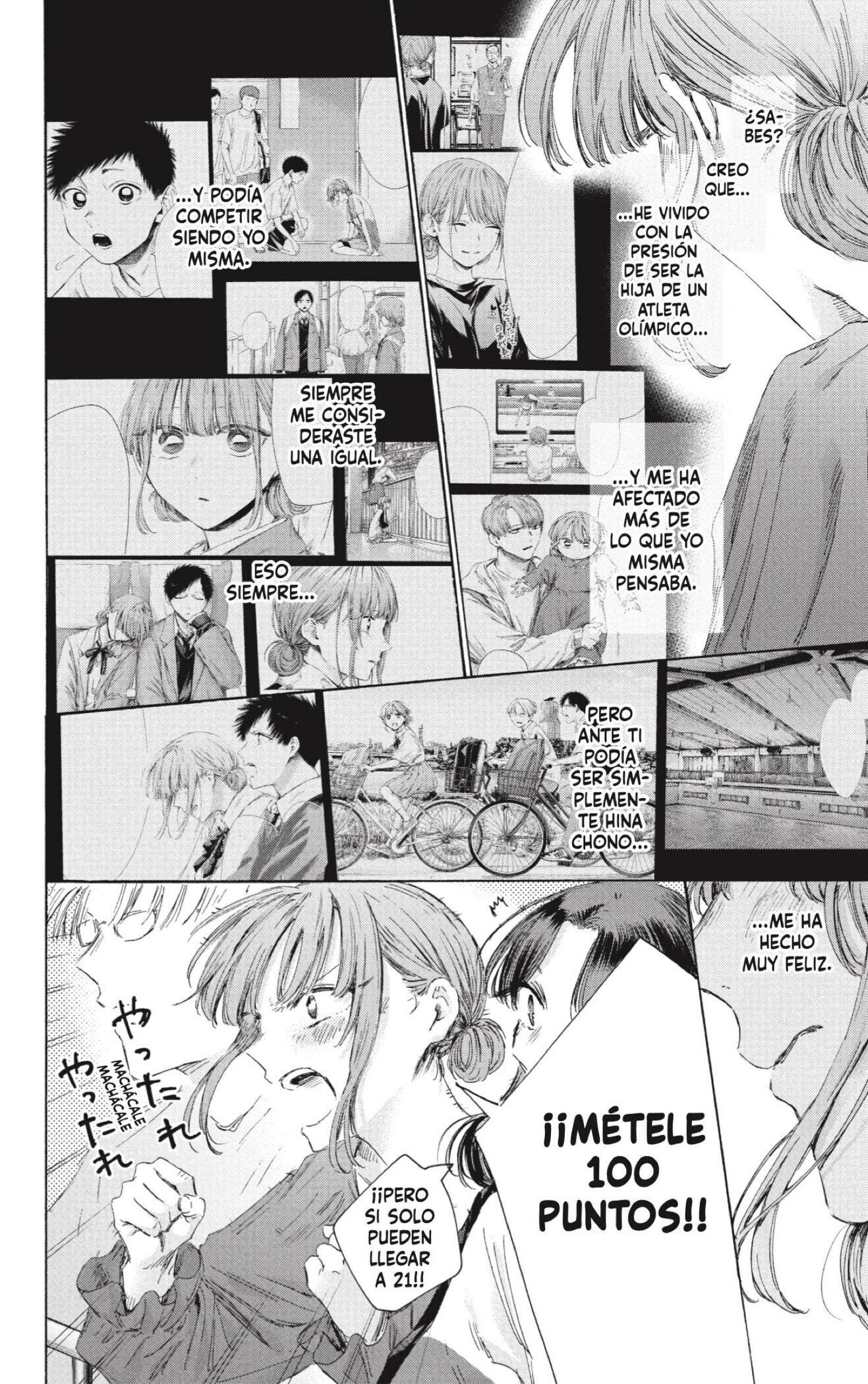 Read Ao No Hako Es Manga Online