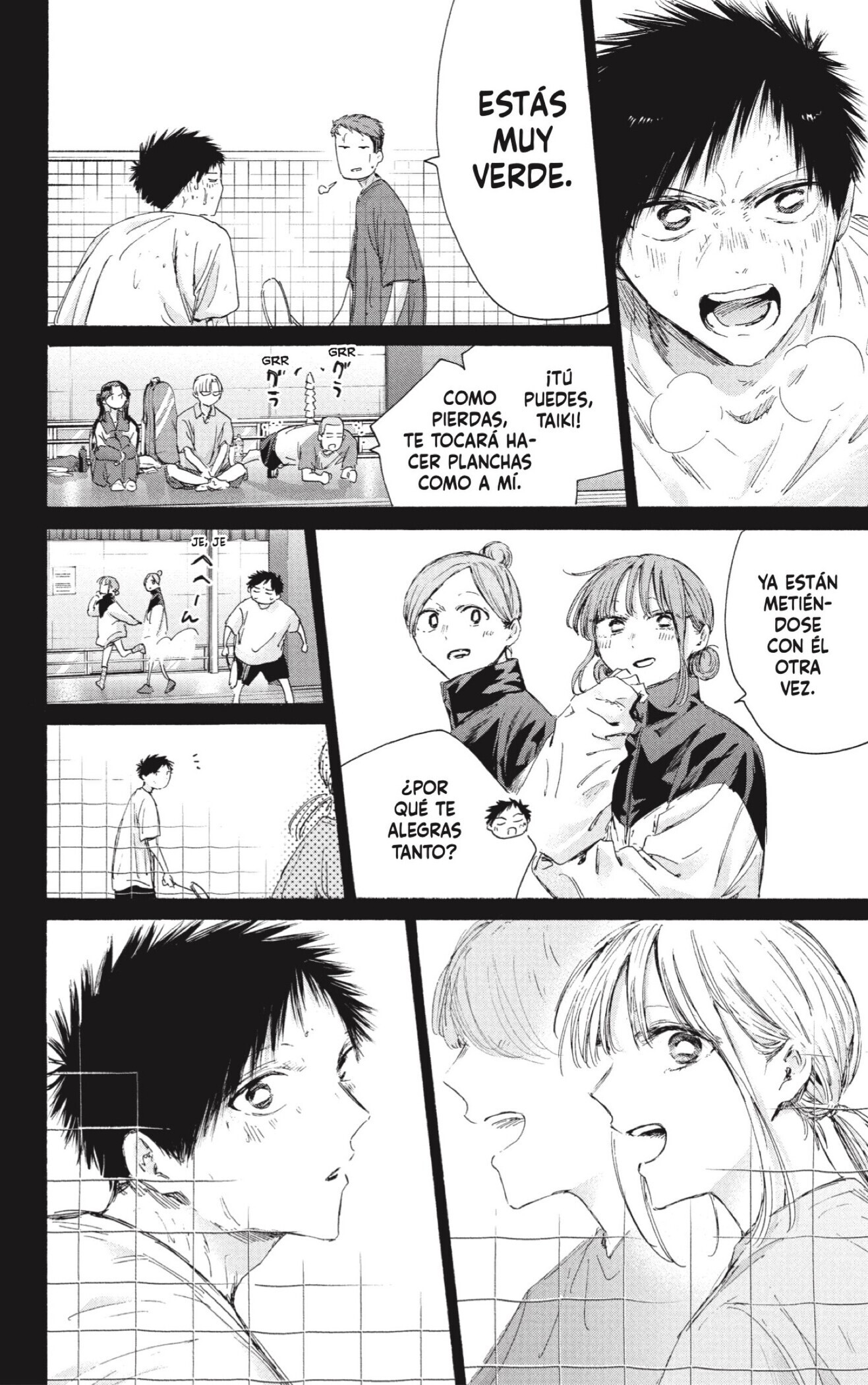 Read Ao No Hako Es Manga Online