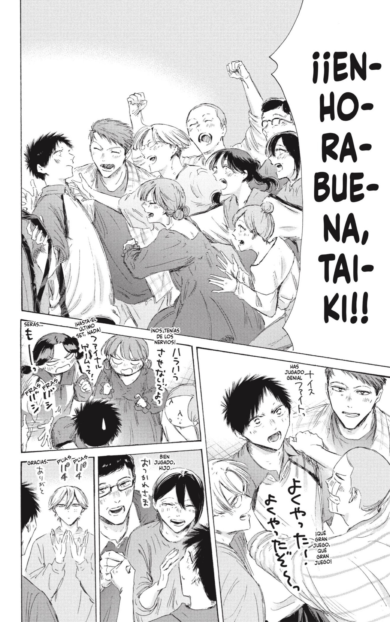 Read Ao No Hako Es Manga Online