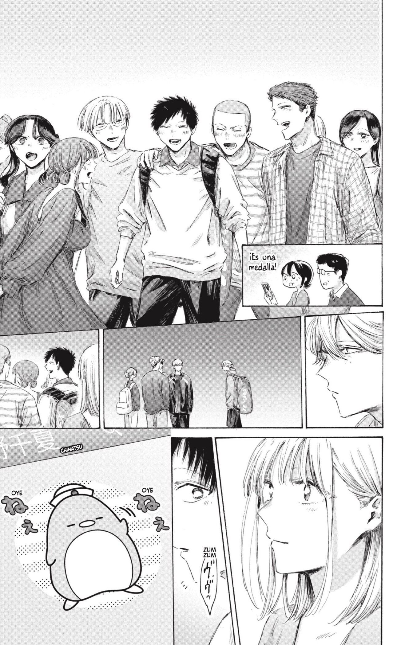 Read Ao No Hako Es Manga Online