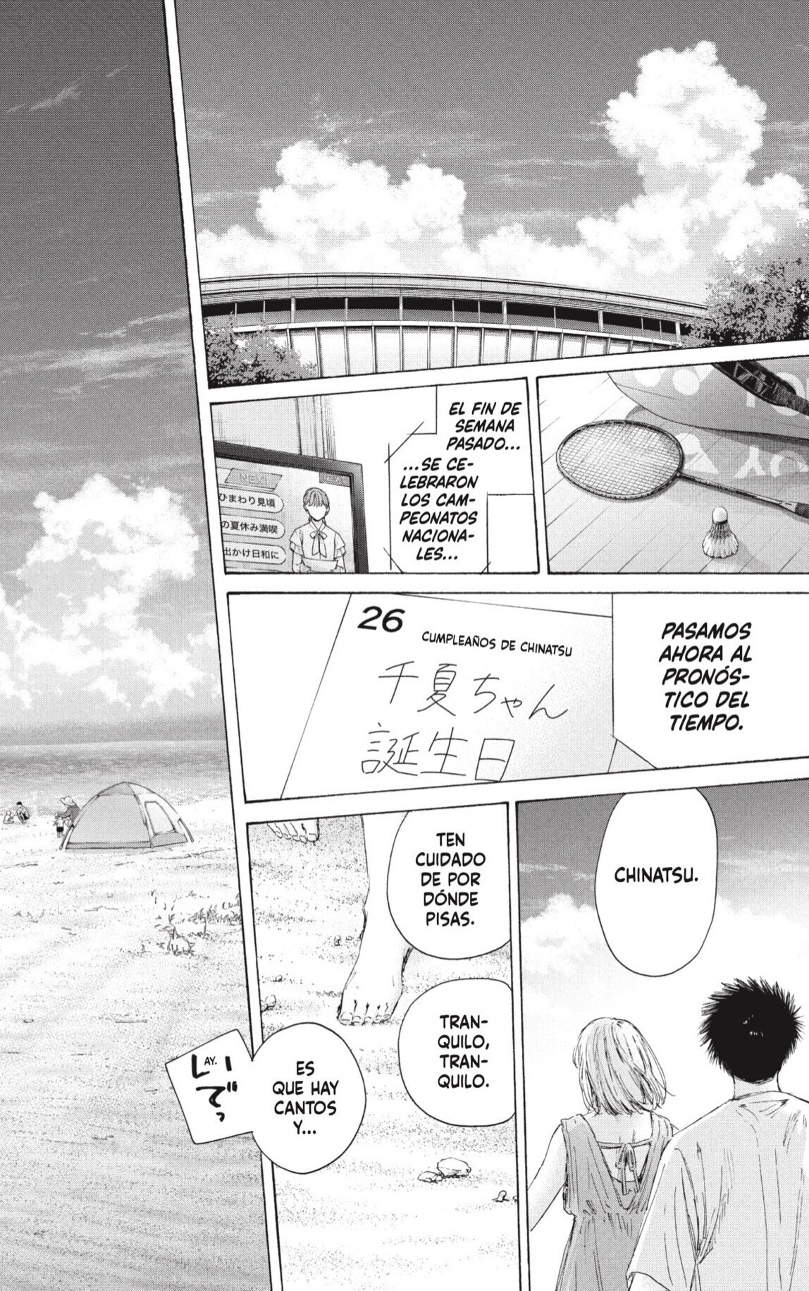 Read Ao No Hako Es Manga Online