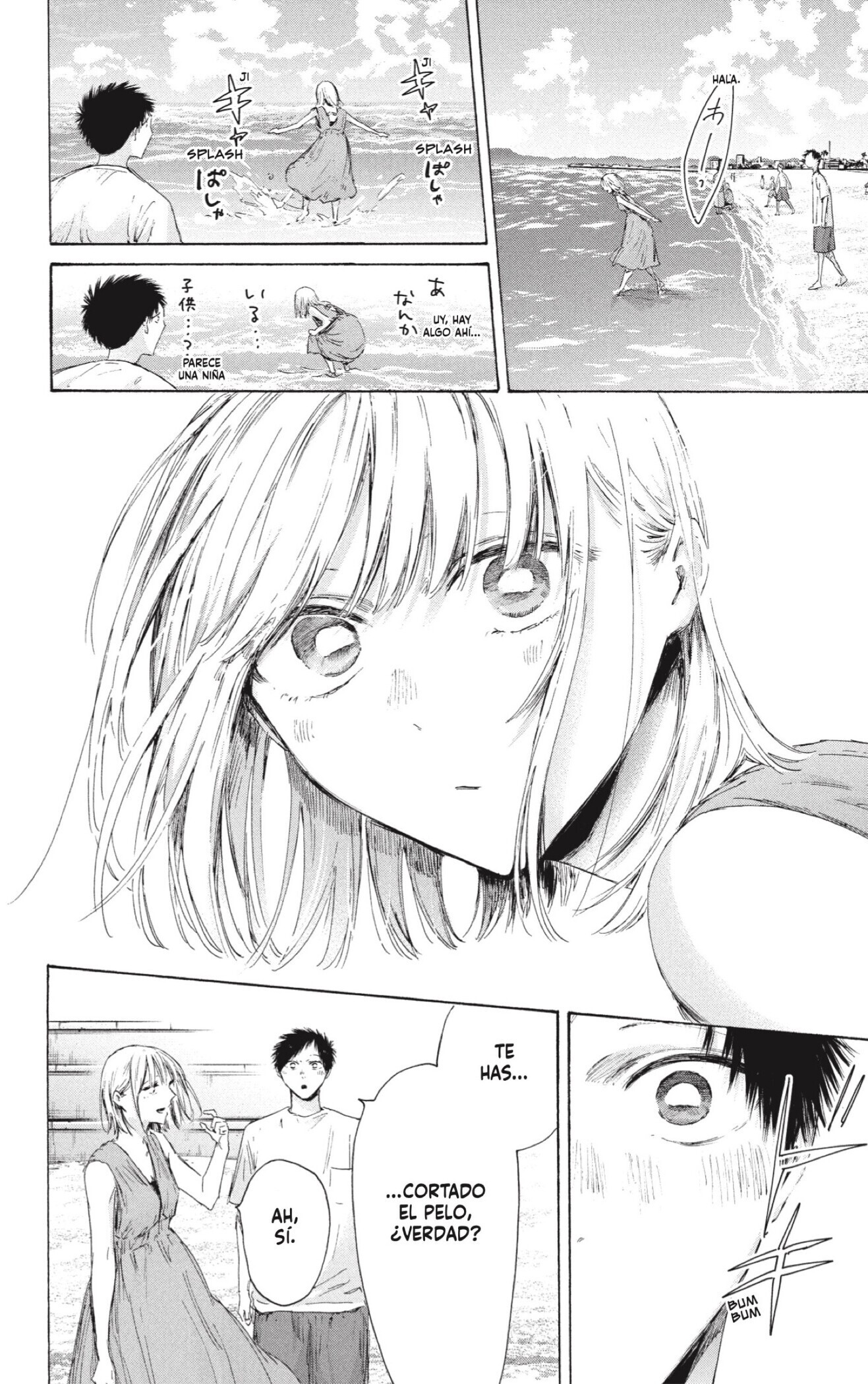 Read Ao No Hako Es Manga Online