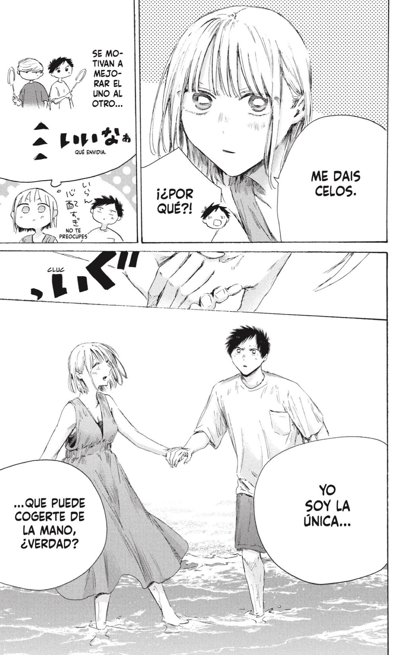 Read Ao No Hako Es Manga Online