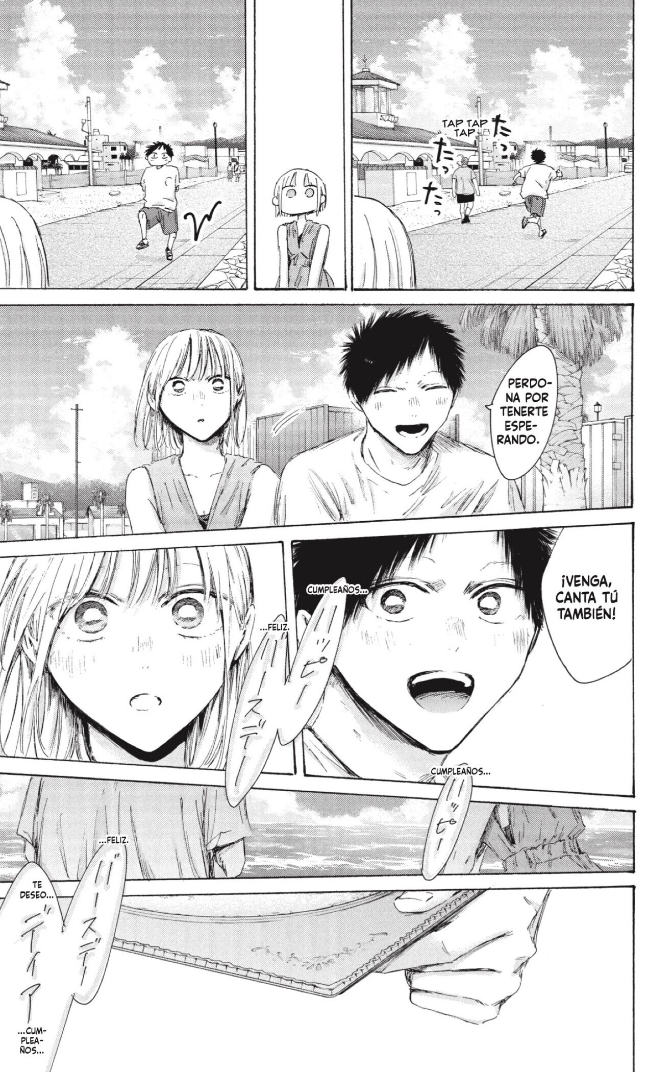 Read Ao No Hako Es Manga Online
