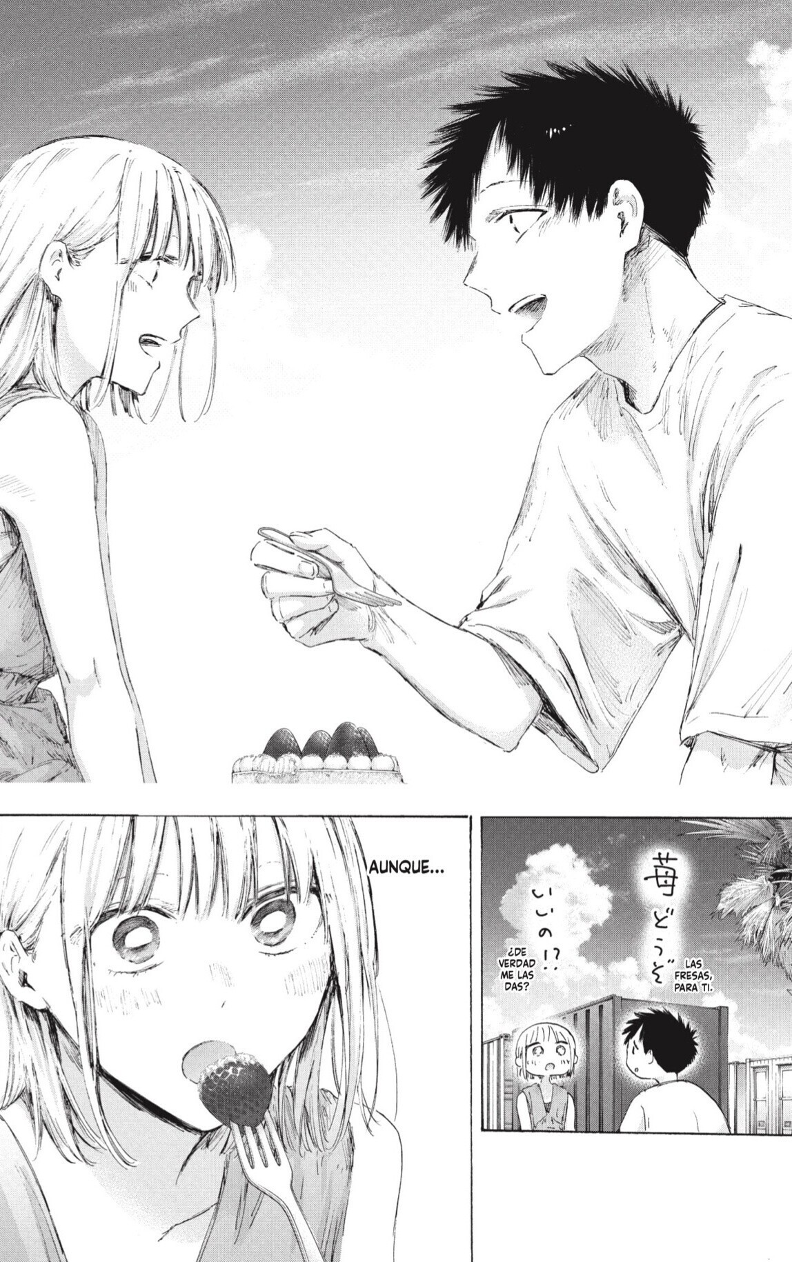 Read Ao No Hako Es Manga Online