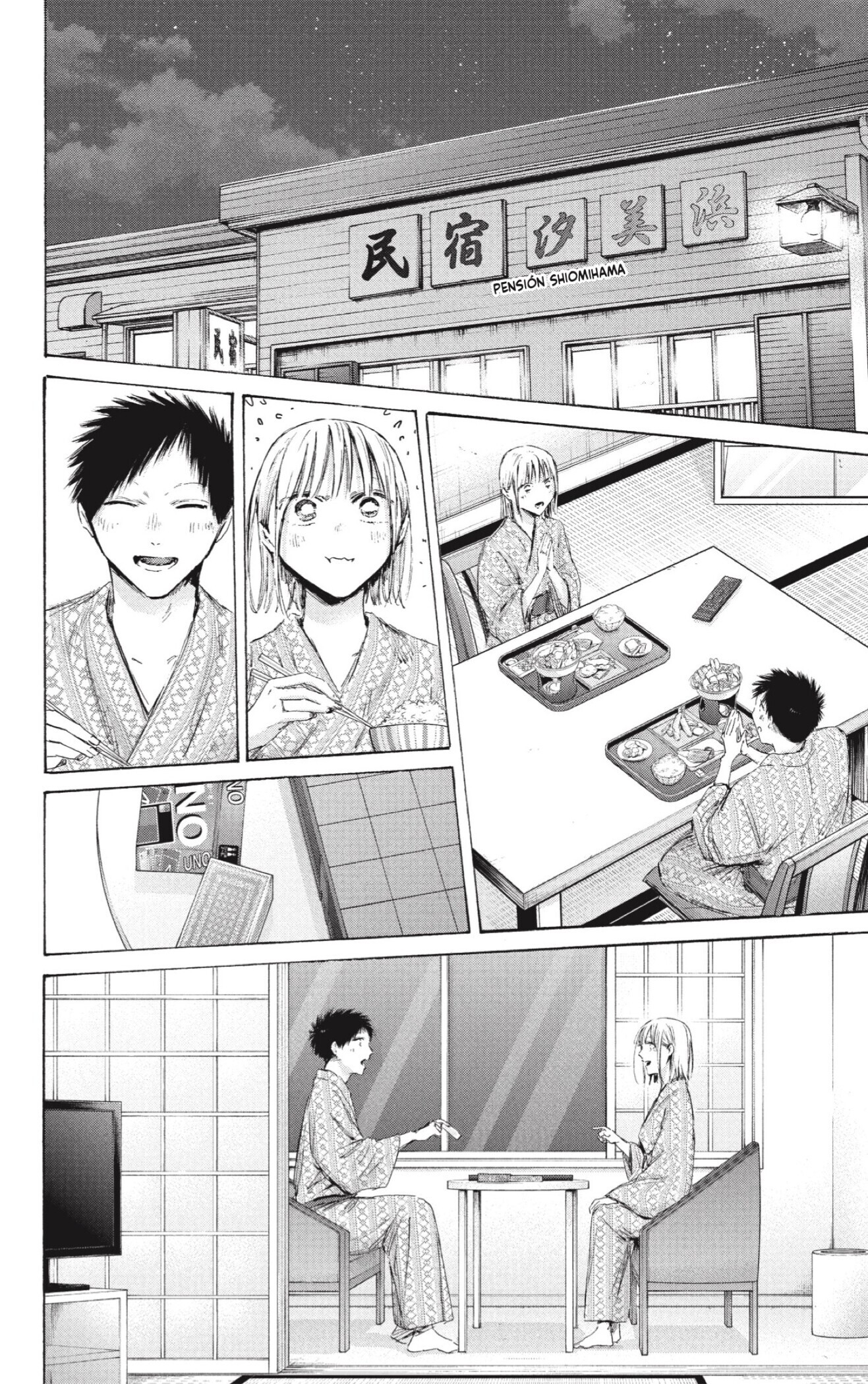 Read Ao No Hako Es Manga Online