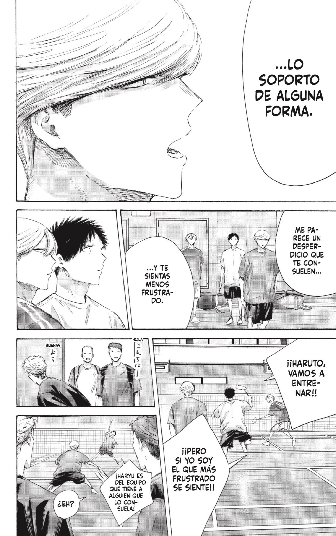 Read Ao No Hako Es Manga Online
