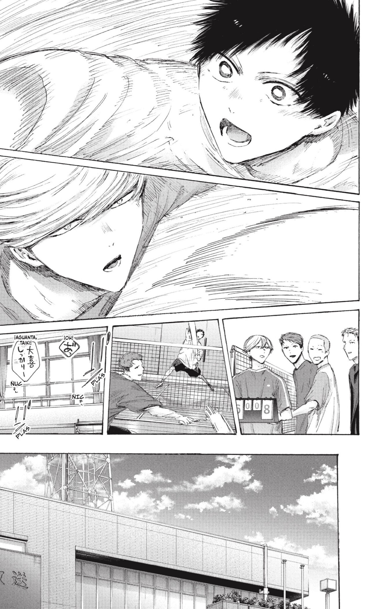 Read Ao No Hako Es Manga Online