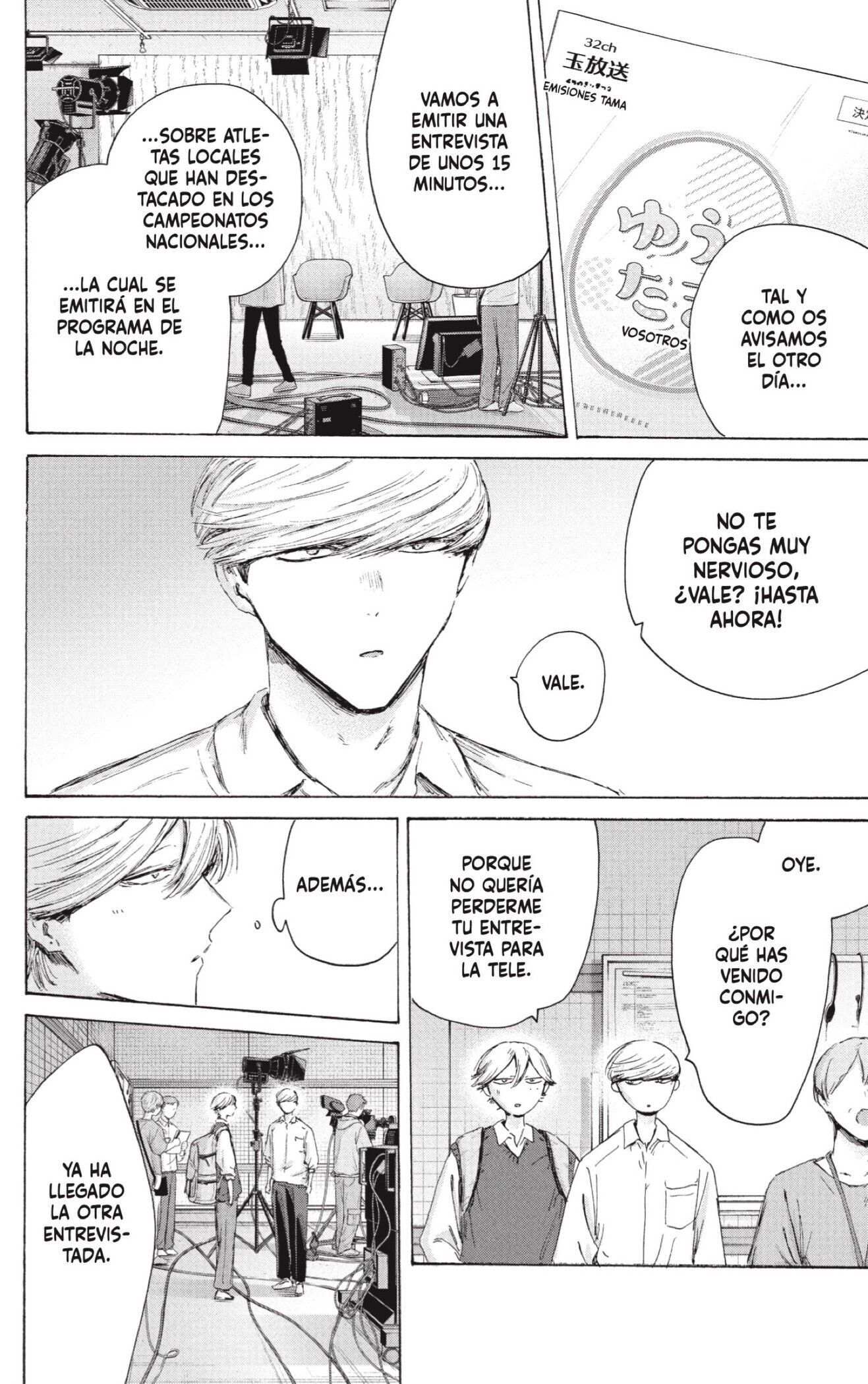 Read Ao No Hako Es Manga Online