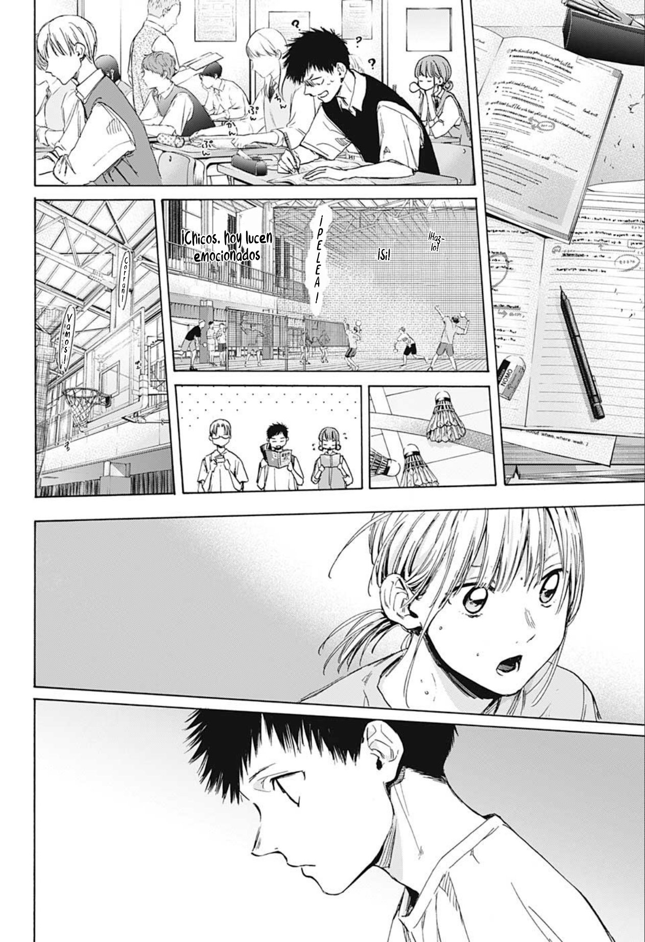 Read Ao No Hako Es Manga Online