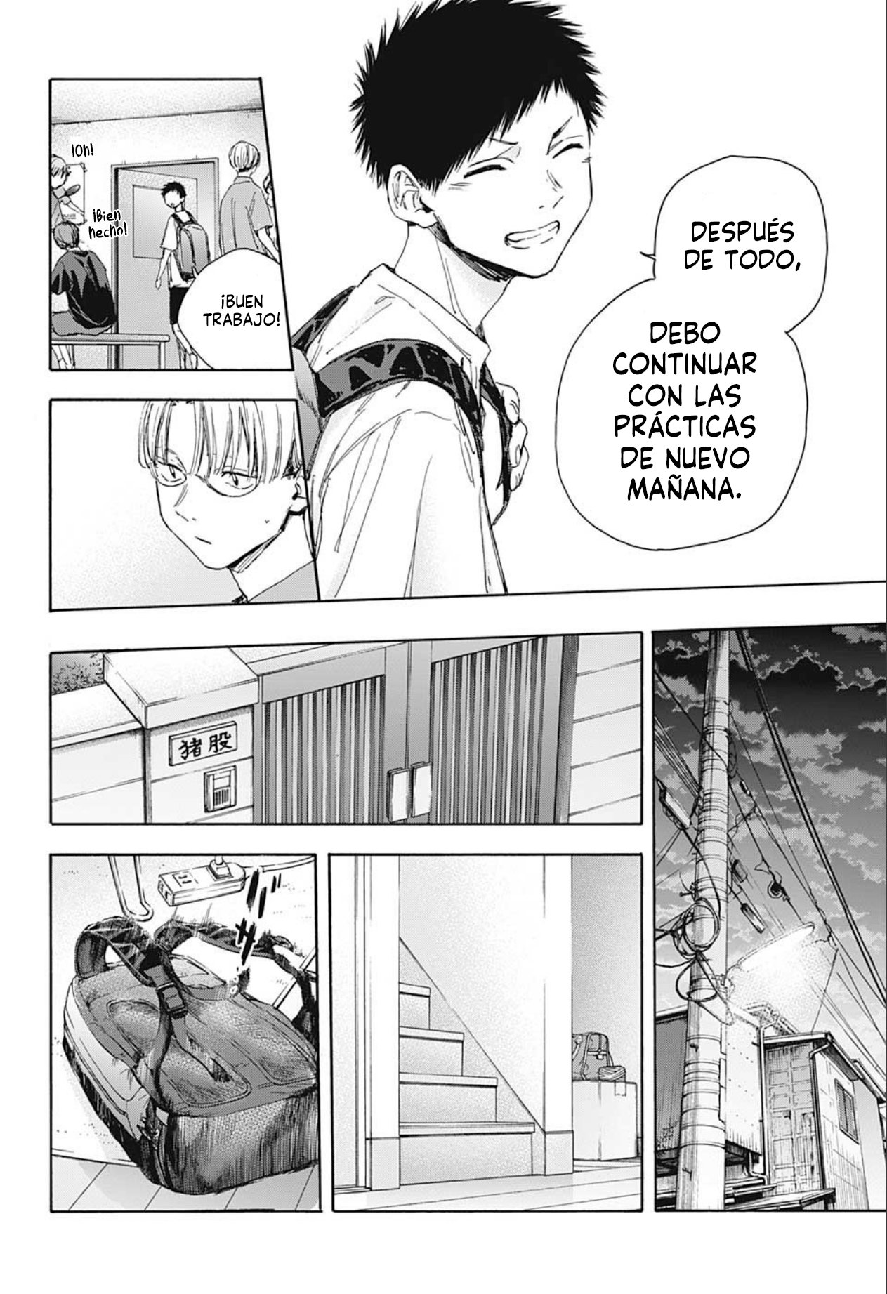 Read Ao No Hako Es Manga Online