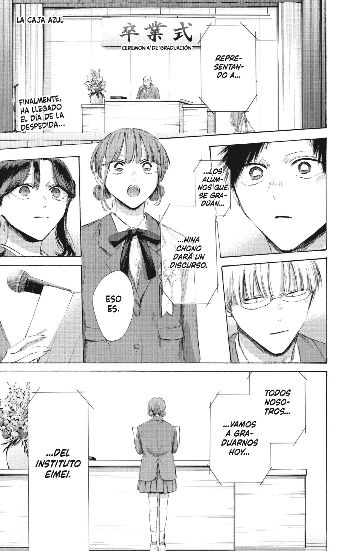 Read Ao No Hako Es Manga Online