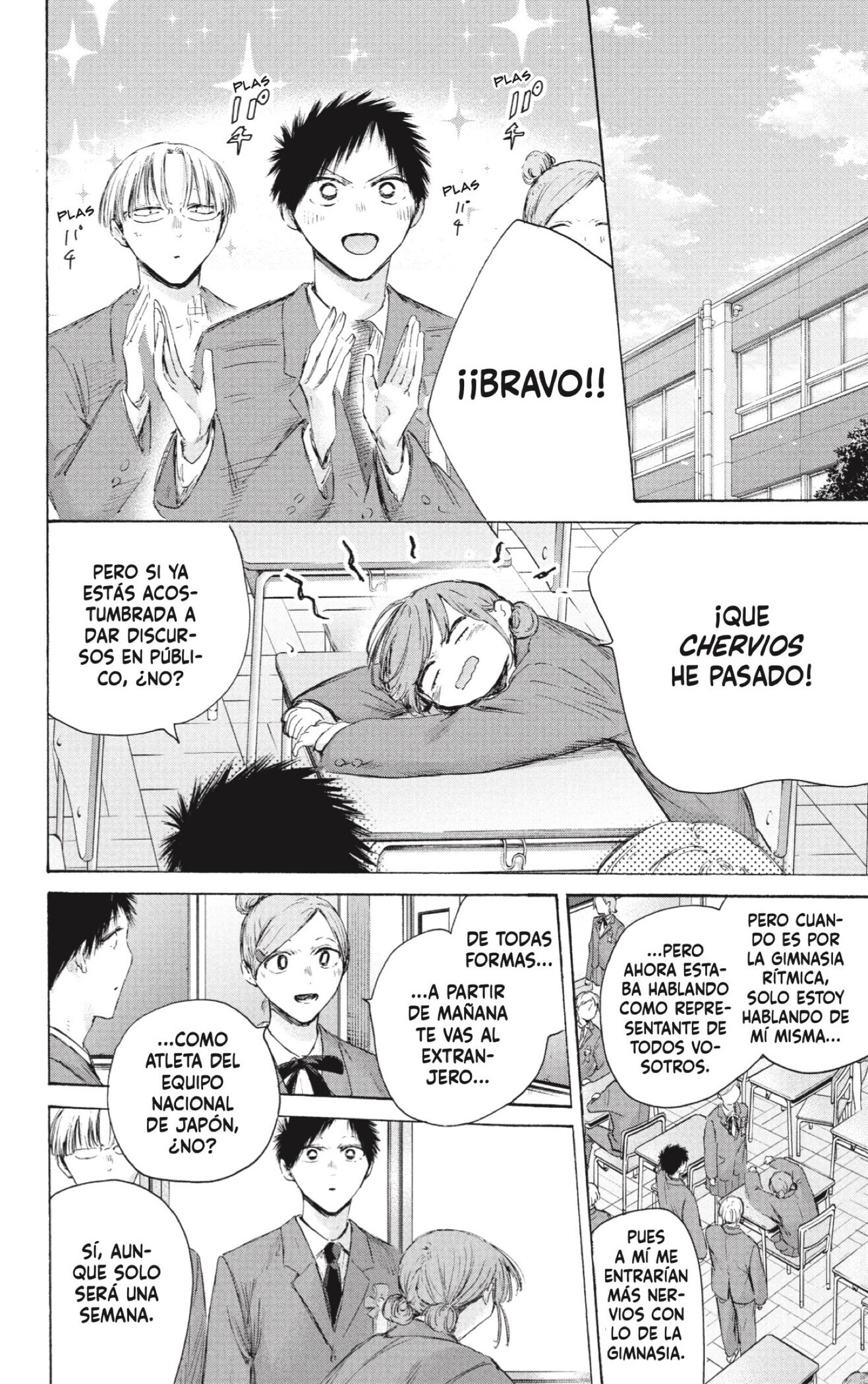 Read Ao No Hako Es Manga Online