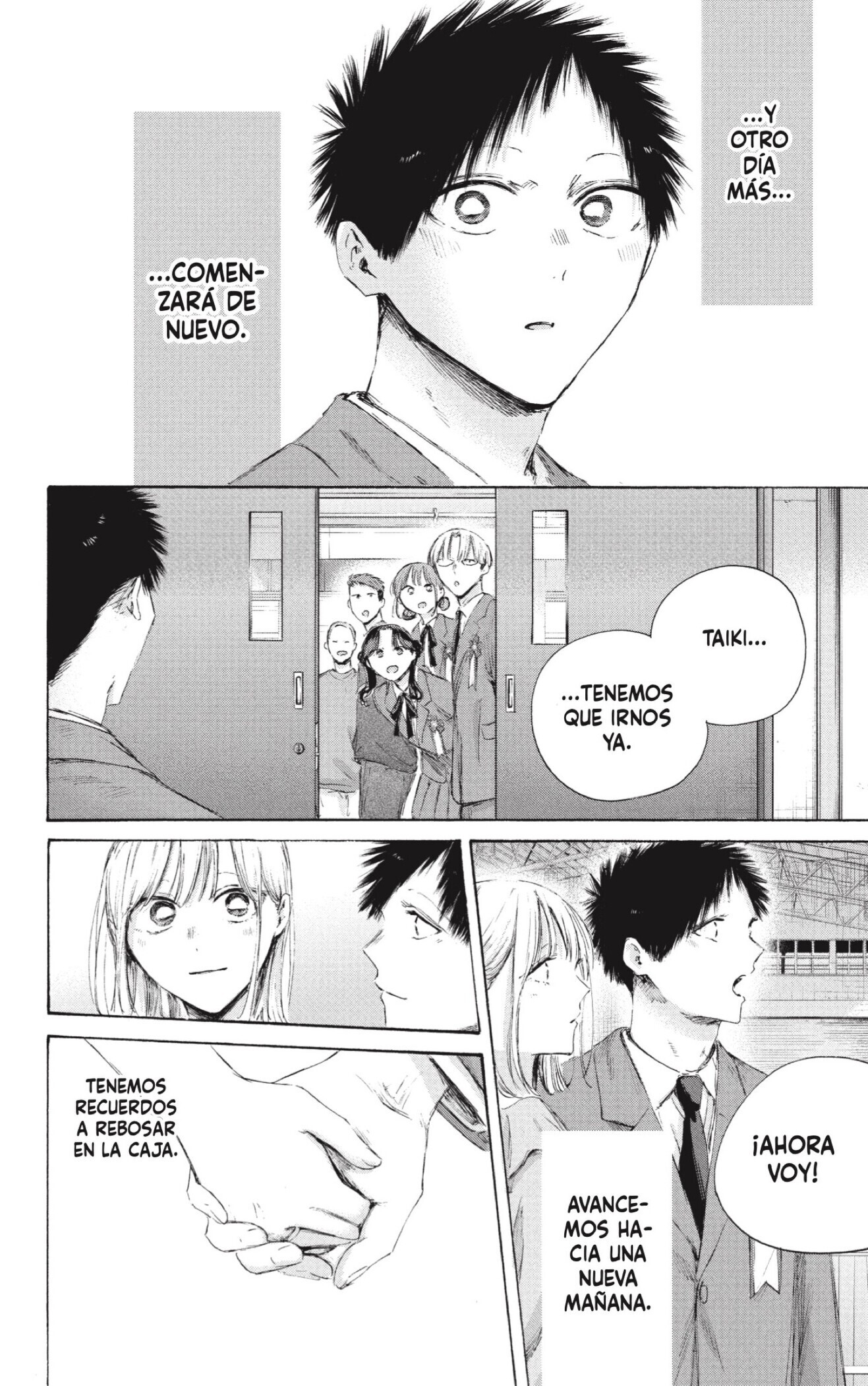 Read Ao No Hako Es Manga Online