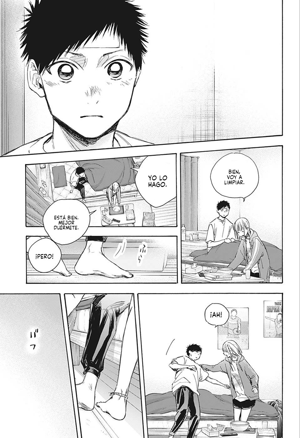 Read Ao No Hako Es Manga Online