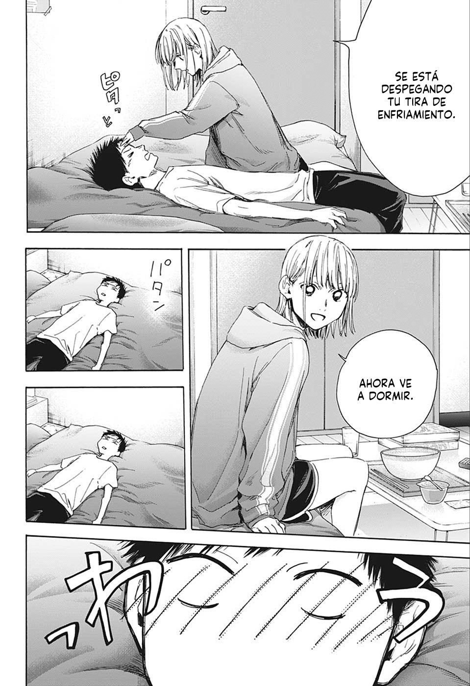 Read Ao No Hako Es Manga Online