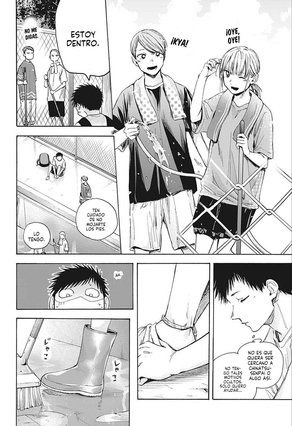 Read Ao No Hako Es Manga Online