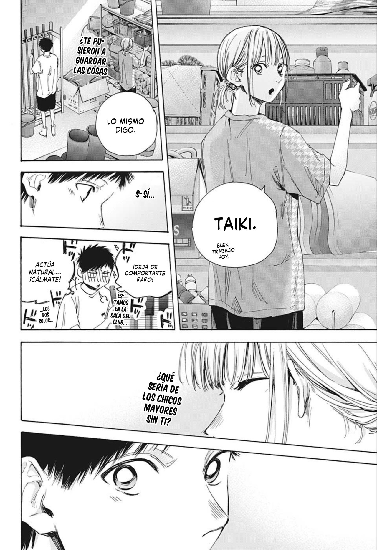Read Ao No Hako Es Manga Online