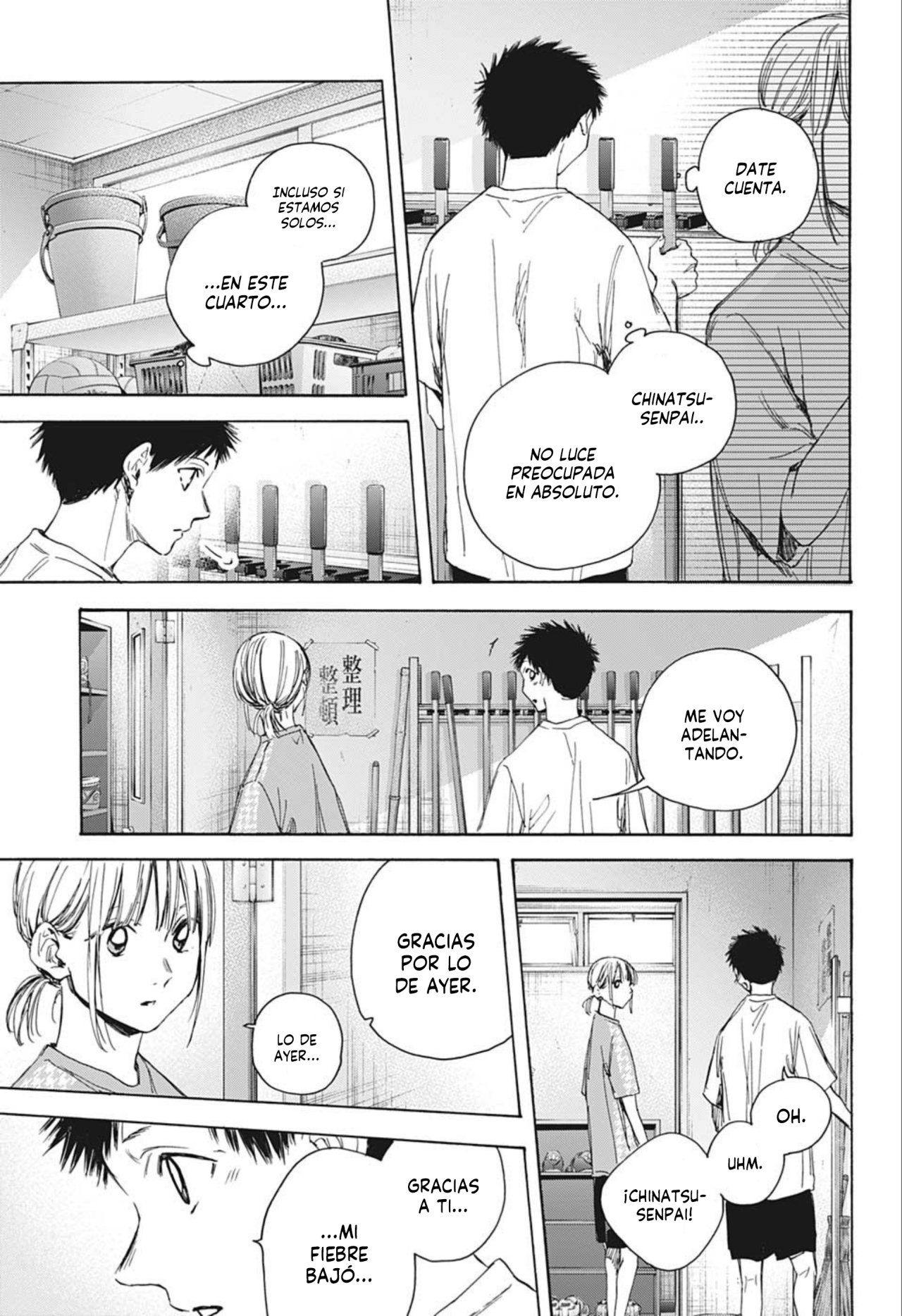 Read Ao No Hako Es Manga Online