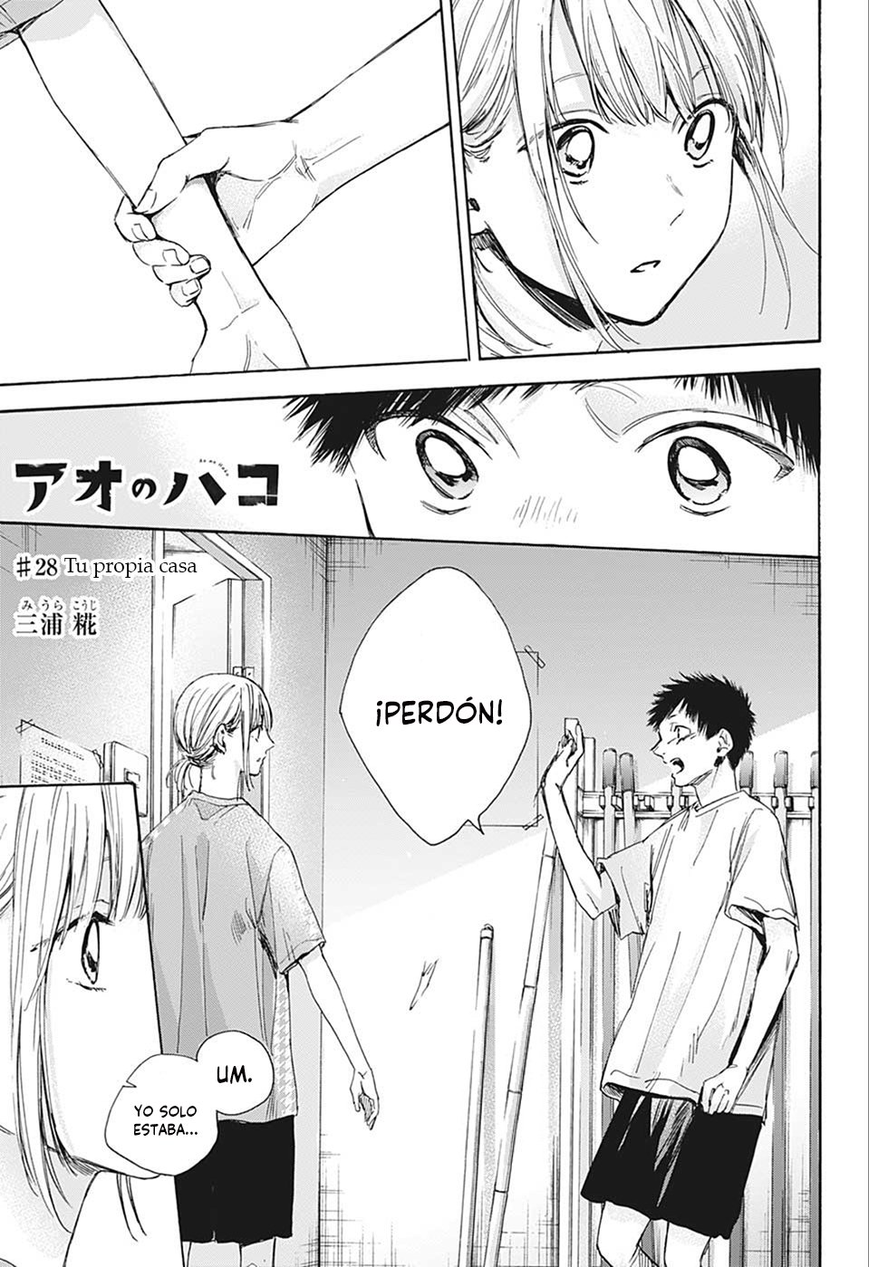 Read Ao No Hako Es Manga Online