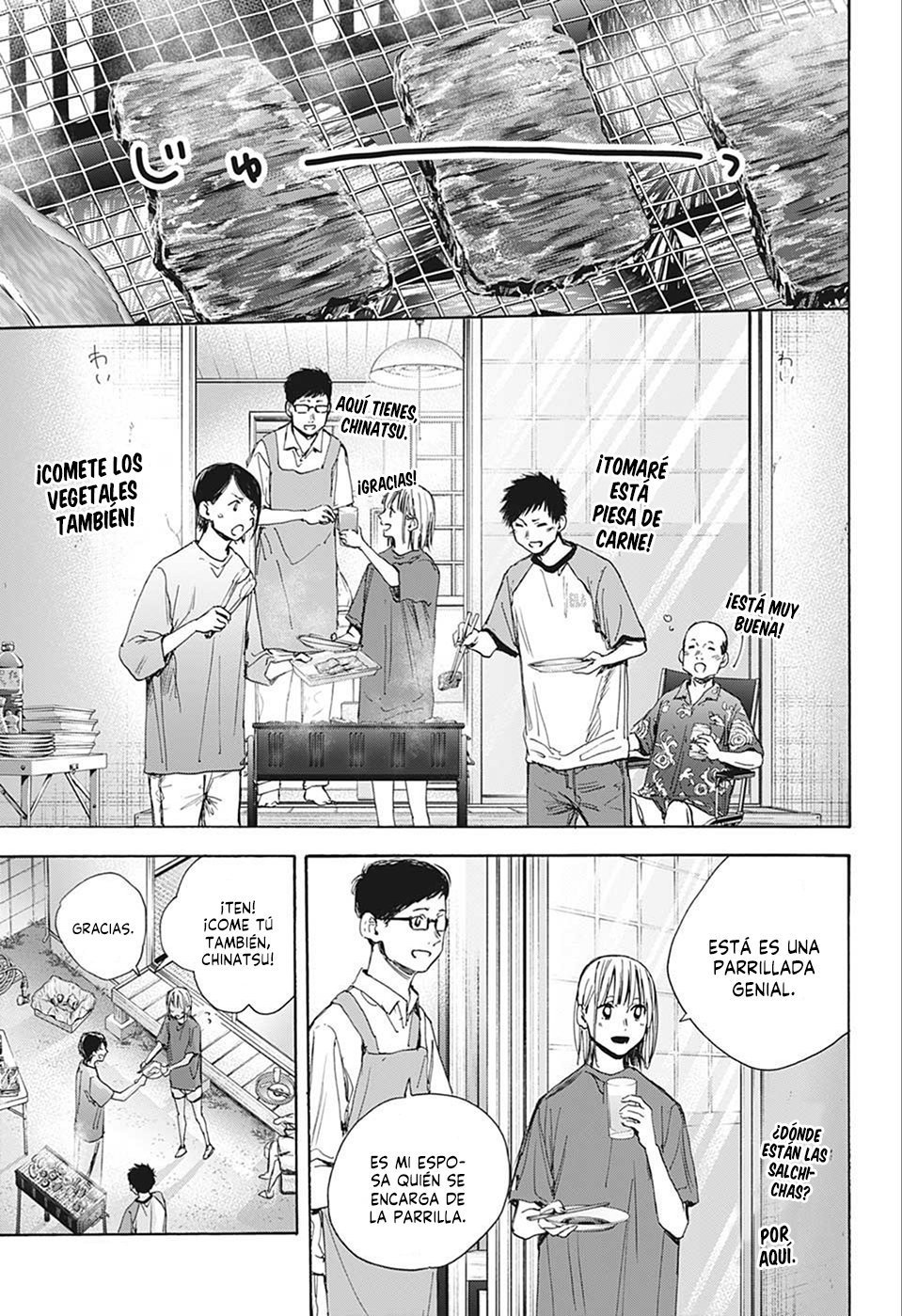 Read Ao No Hako Es Manga Online