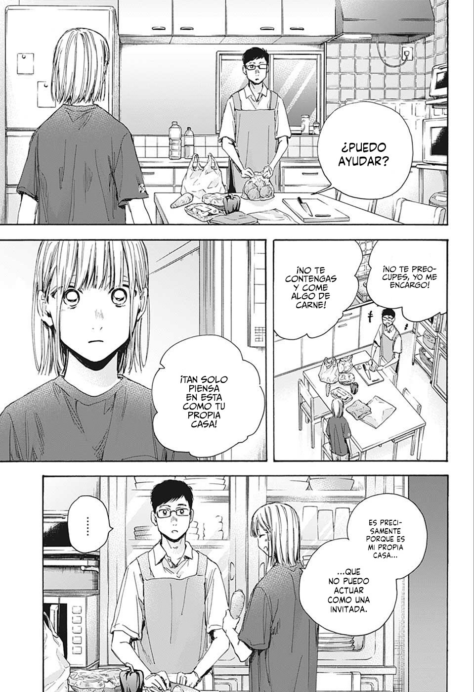 Read Ao No Hako Es Manga Online