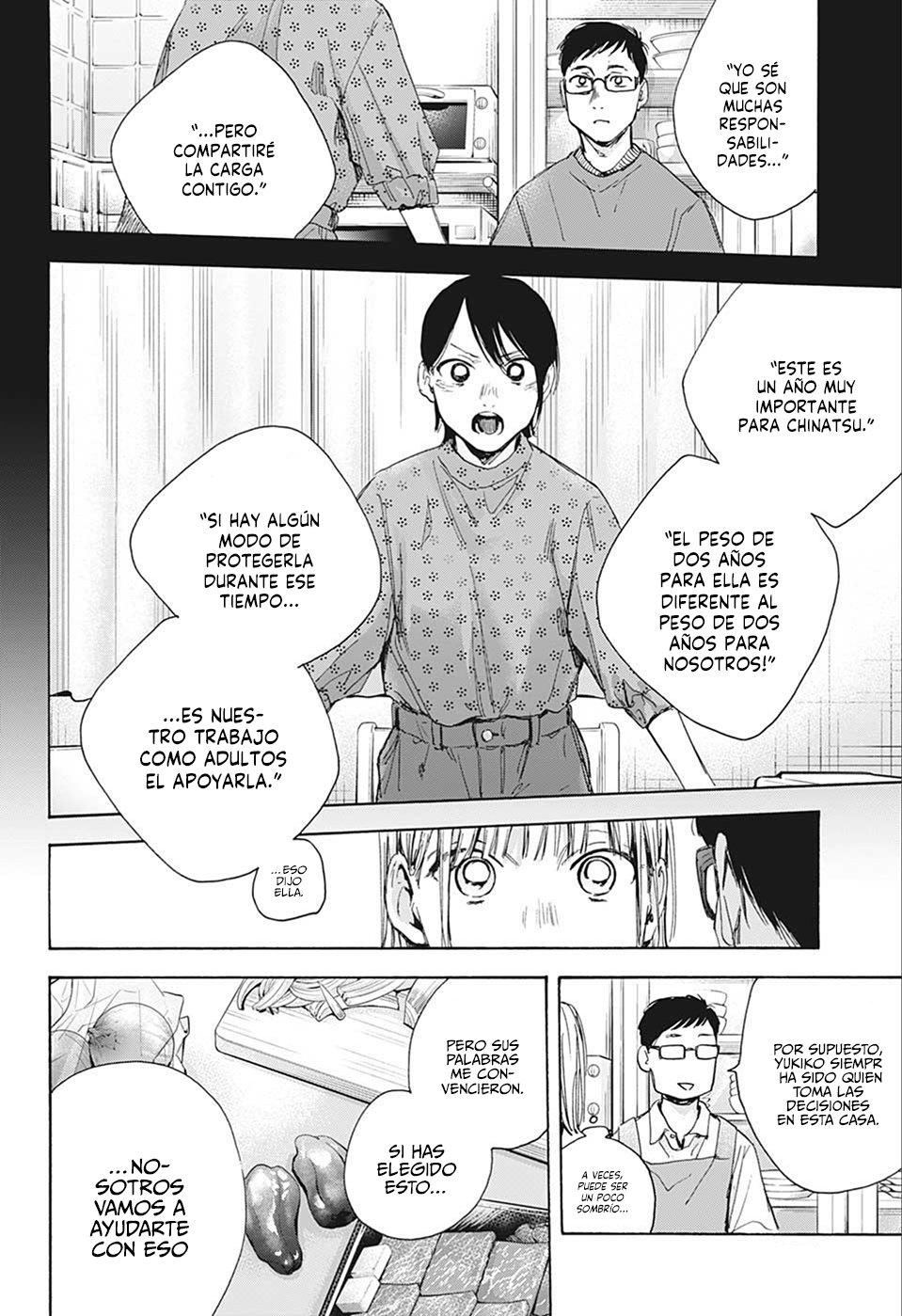 Read Ao No Hako Es Manga Online