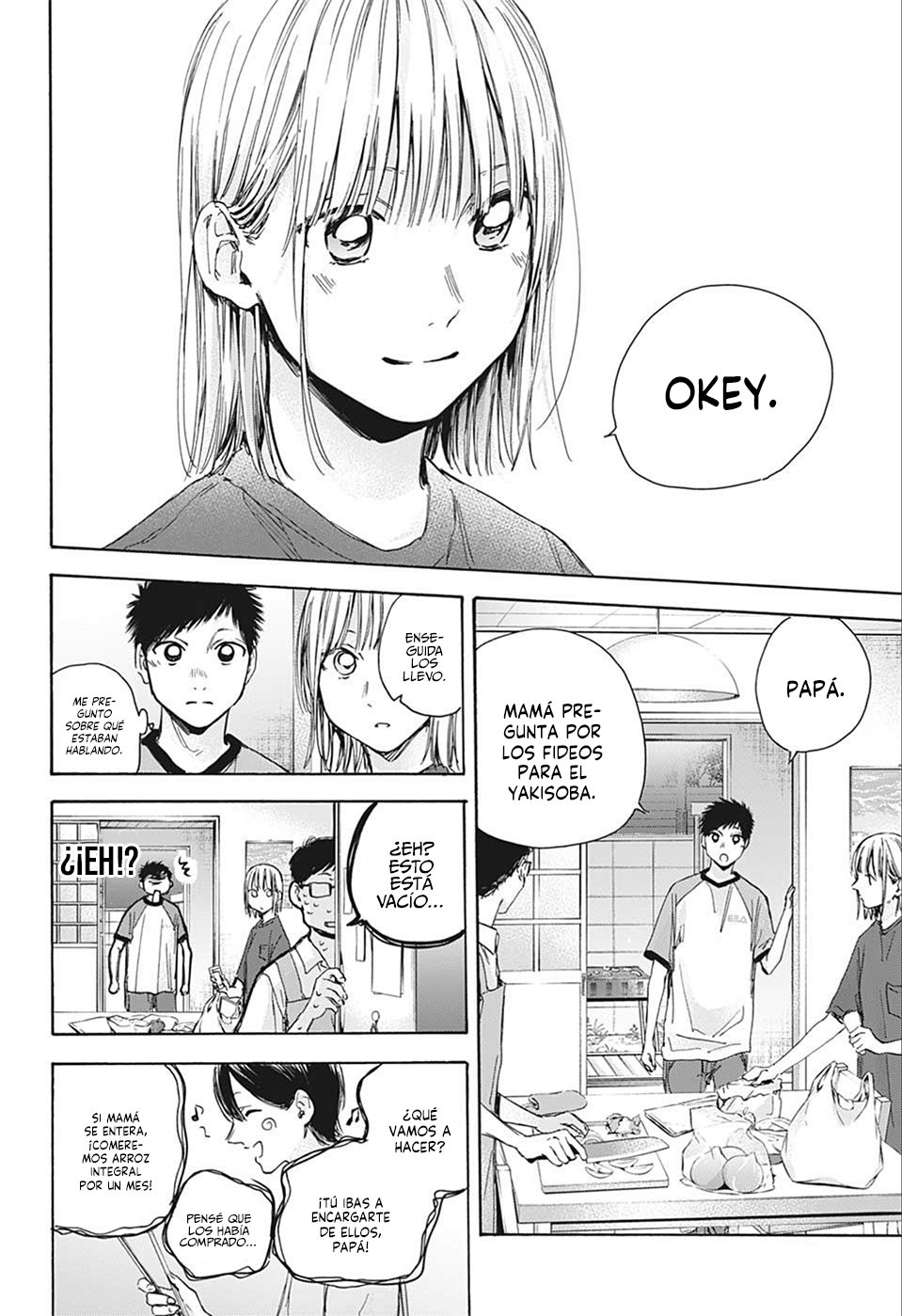 Read Ao No Hako Es Manga Online