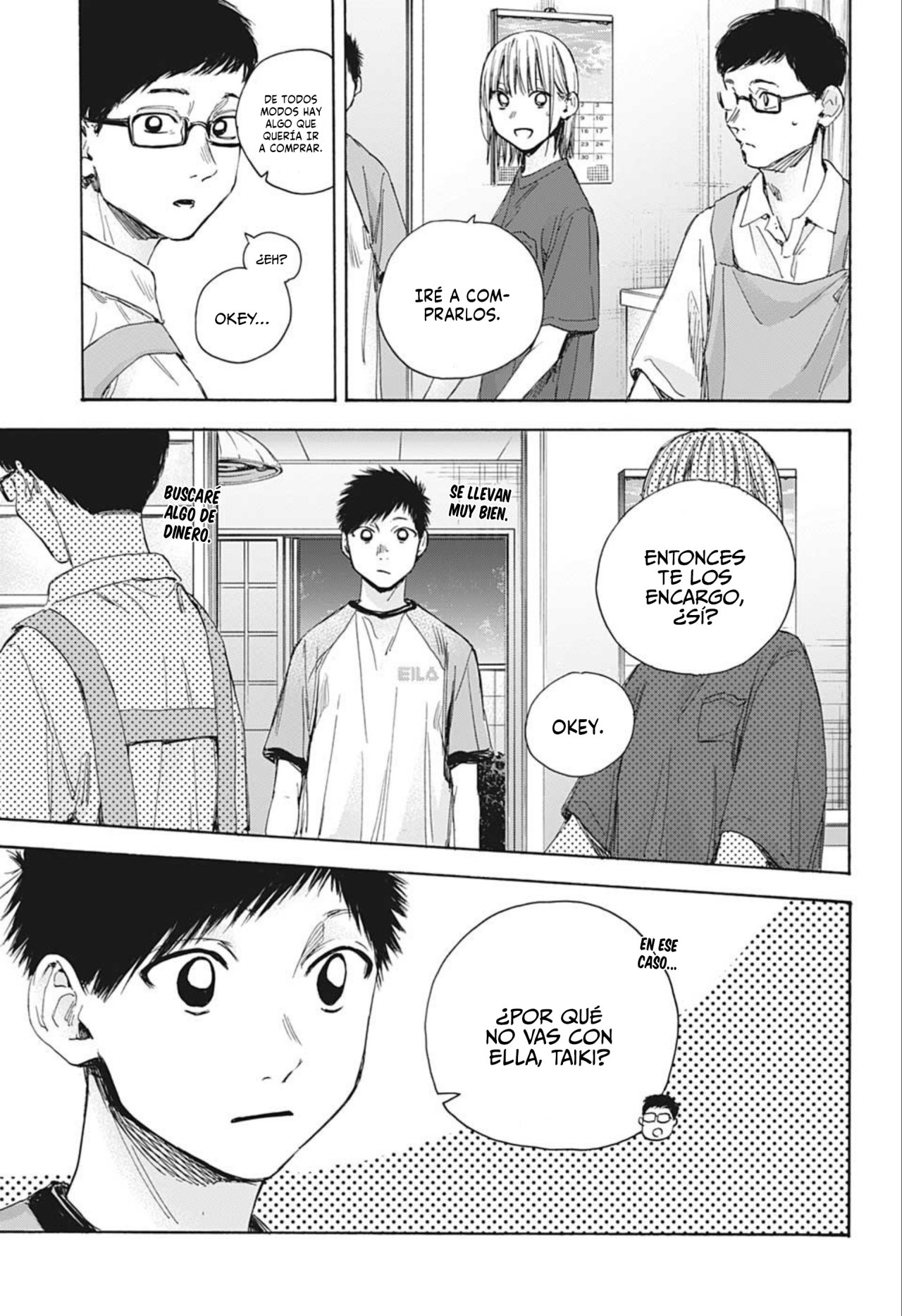 Read Ao No Hako Es Manga Online