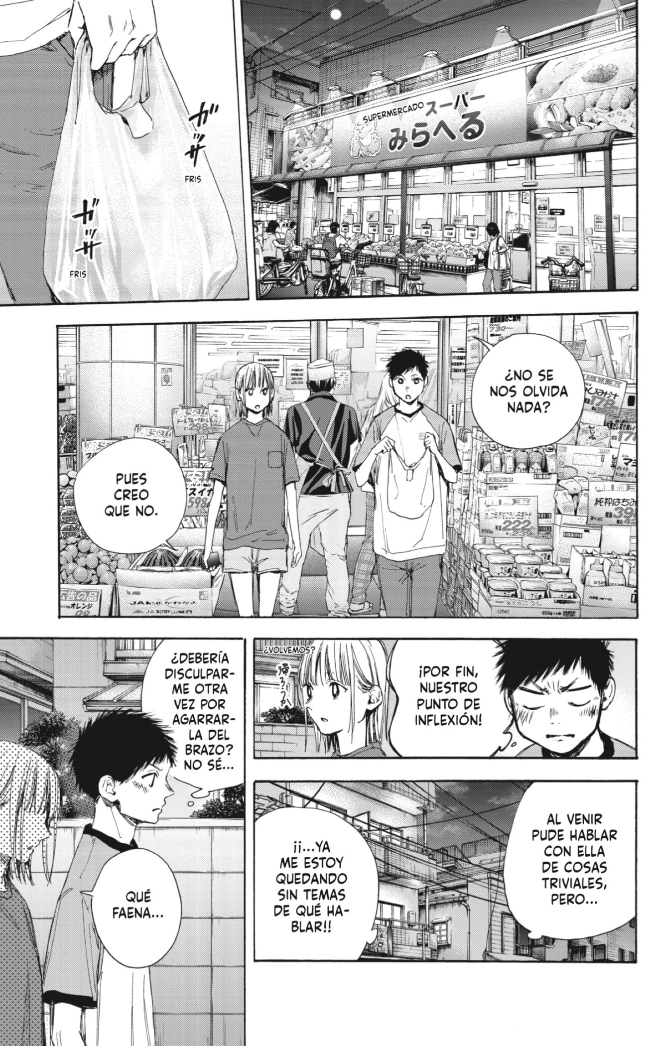 Read Ao No Hako Es Manga Online