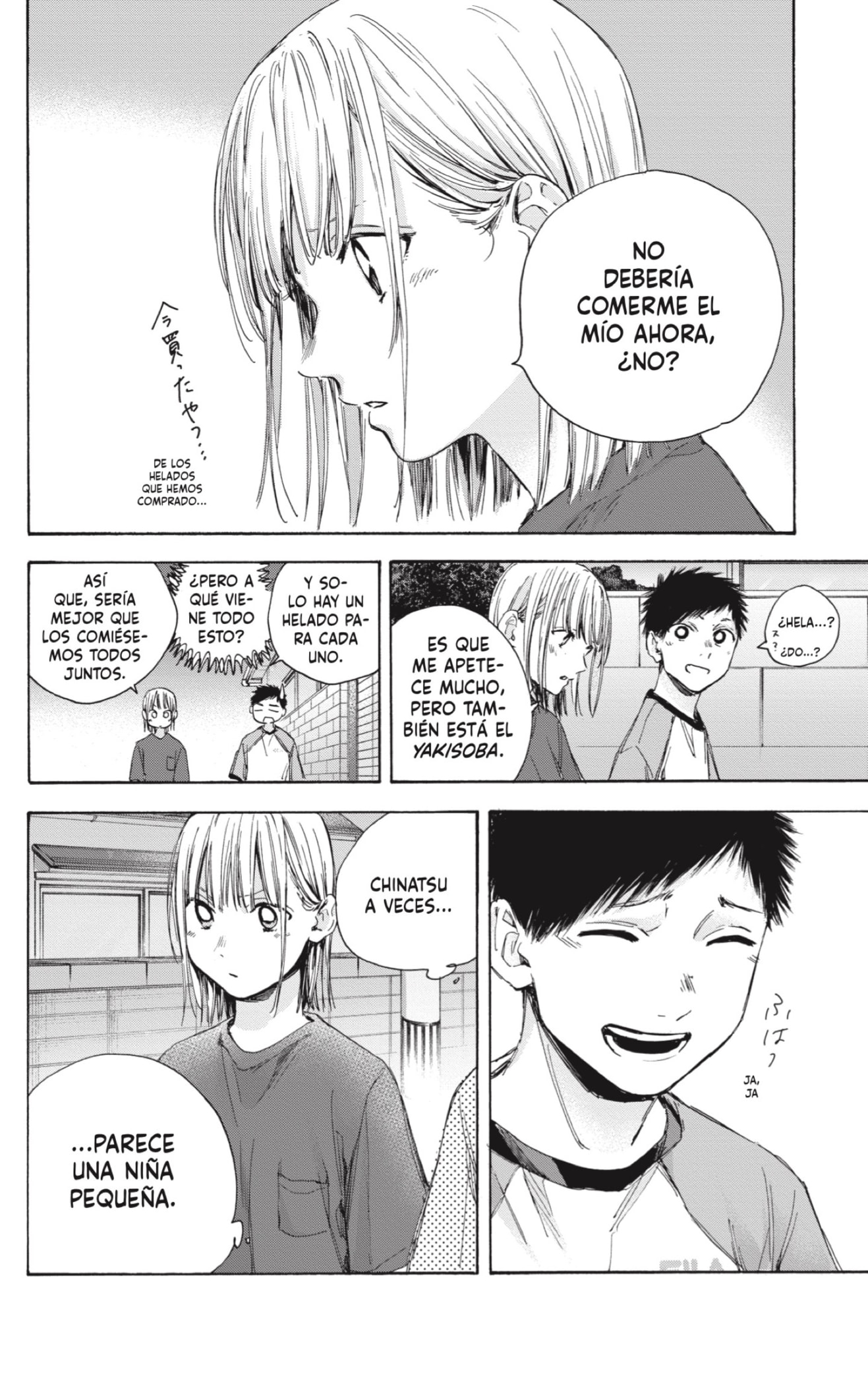 Read Ao No Hako Es Manga Online