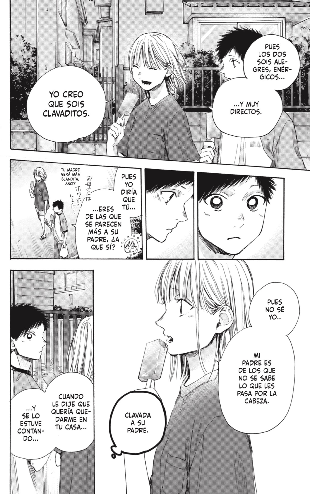 Read Ao No Hako Es Manga Online