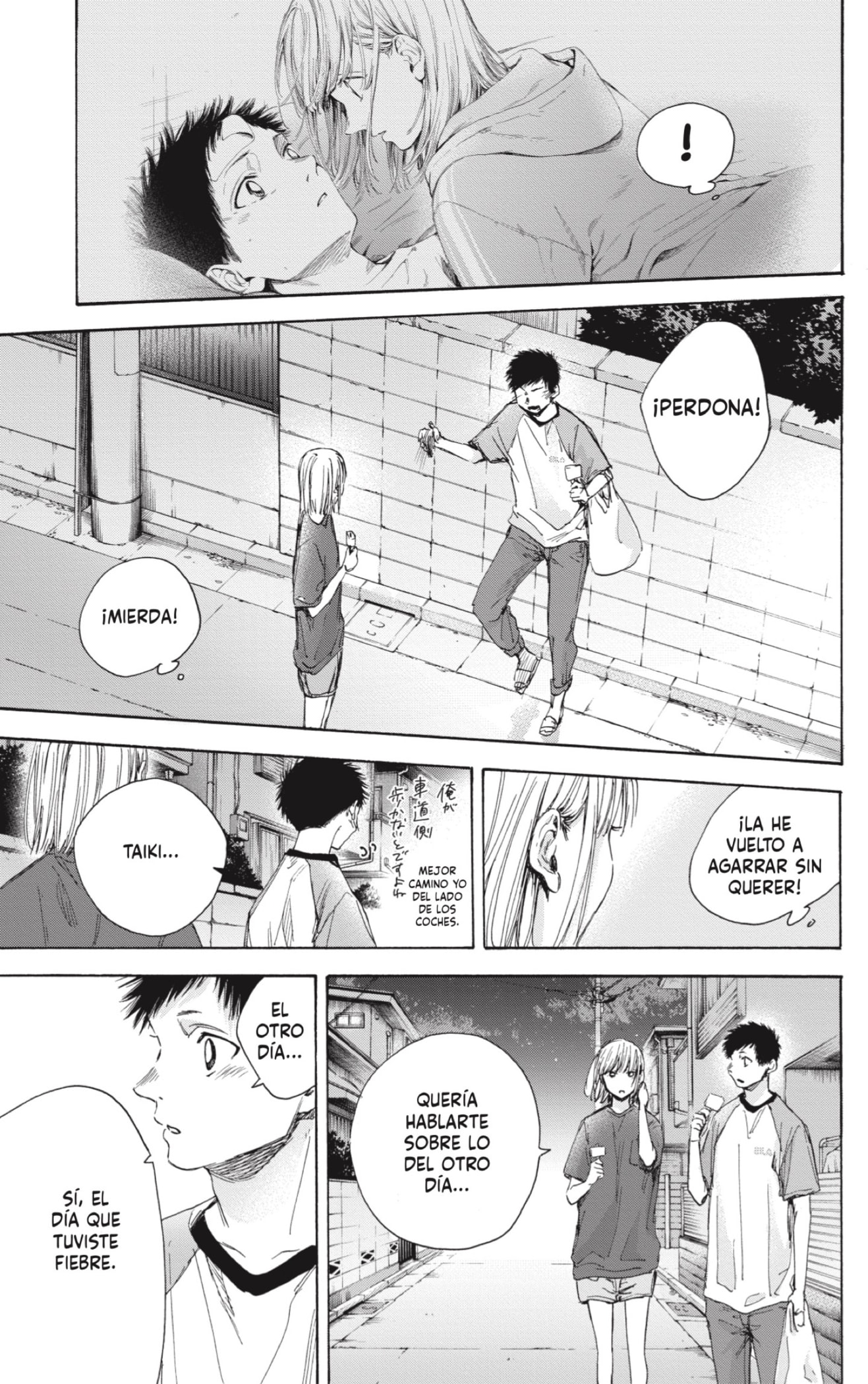 Read Ao No Hako Es Manga Online