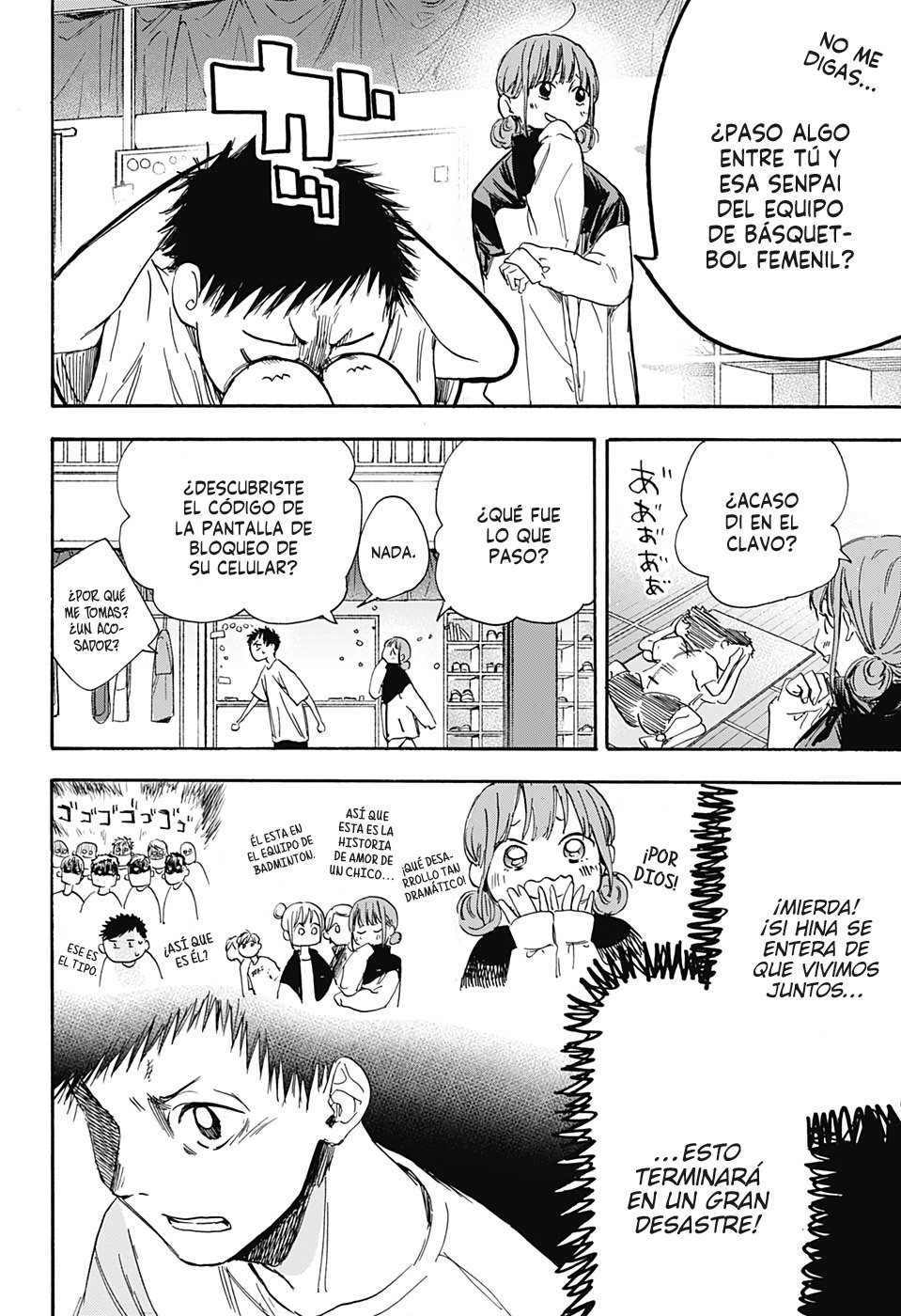 Read Ao No Hako Es Manga Online