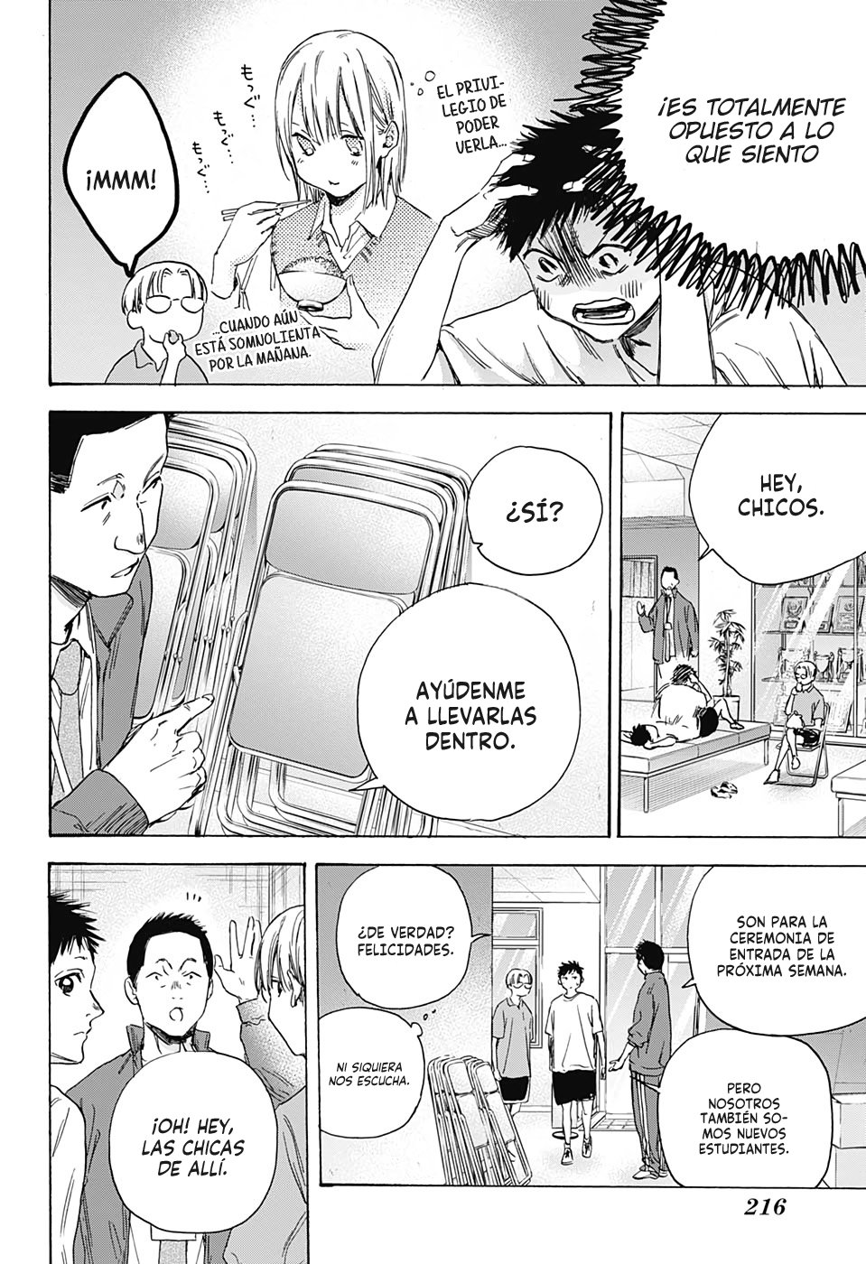 Read Ao No Hako Es Manga Online