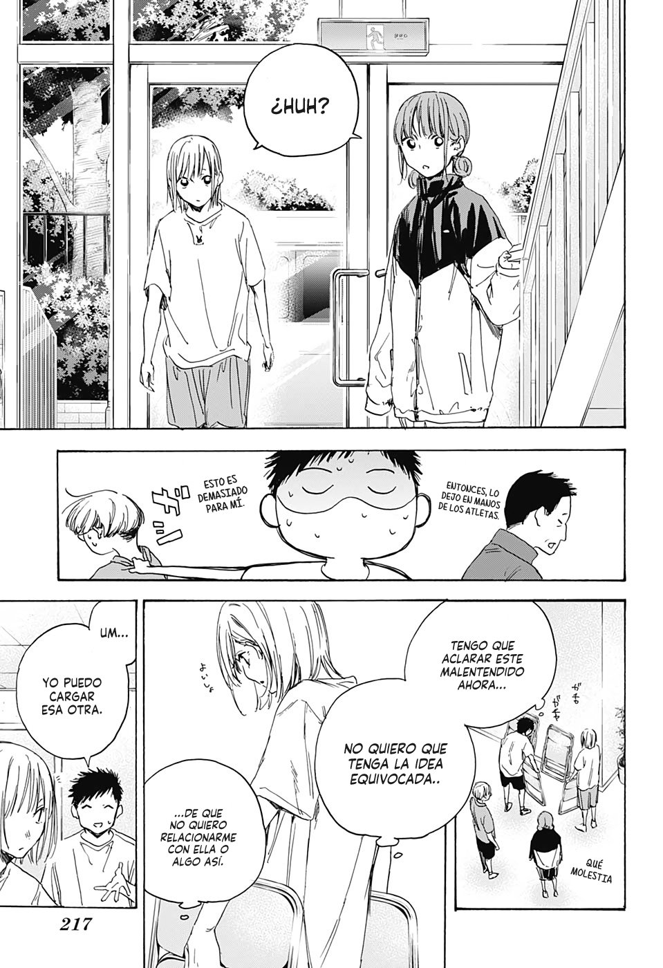 Read Ao No Hako Es Manga Online
