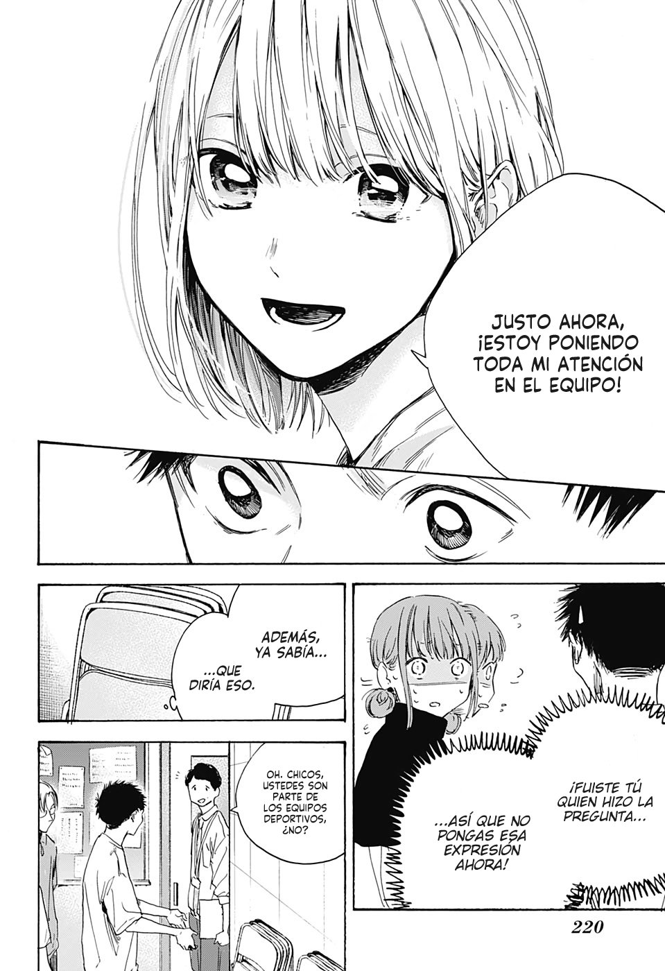 Read Ao No Hako Es Manga Online