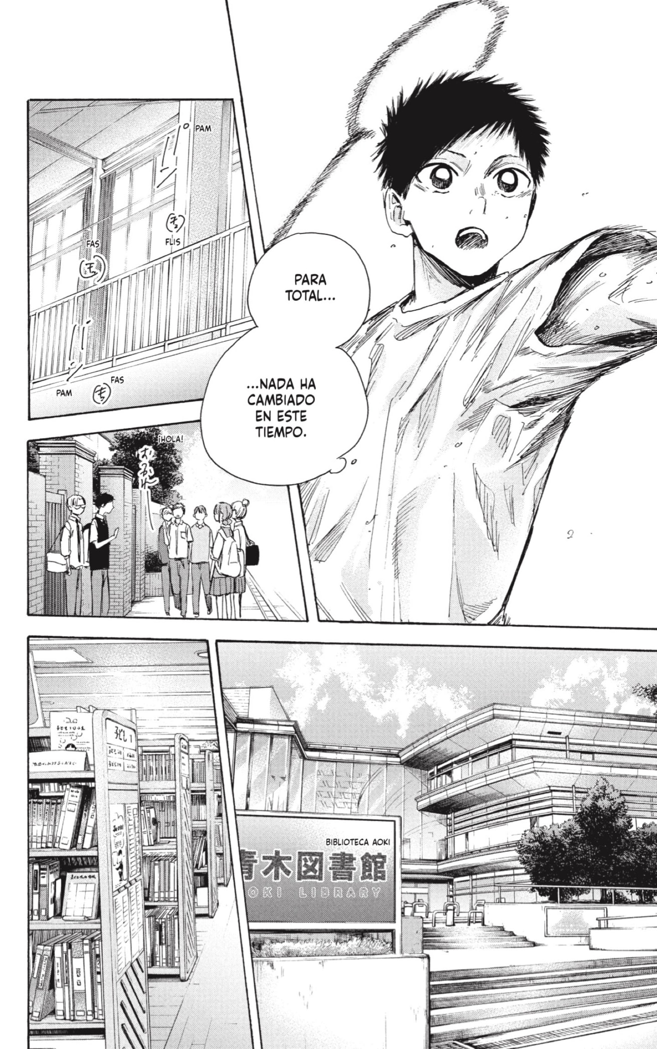 Read Ao No Hako Es Manga Online